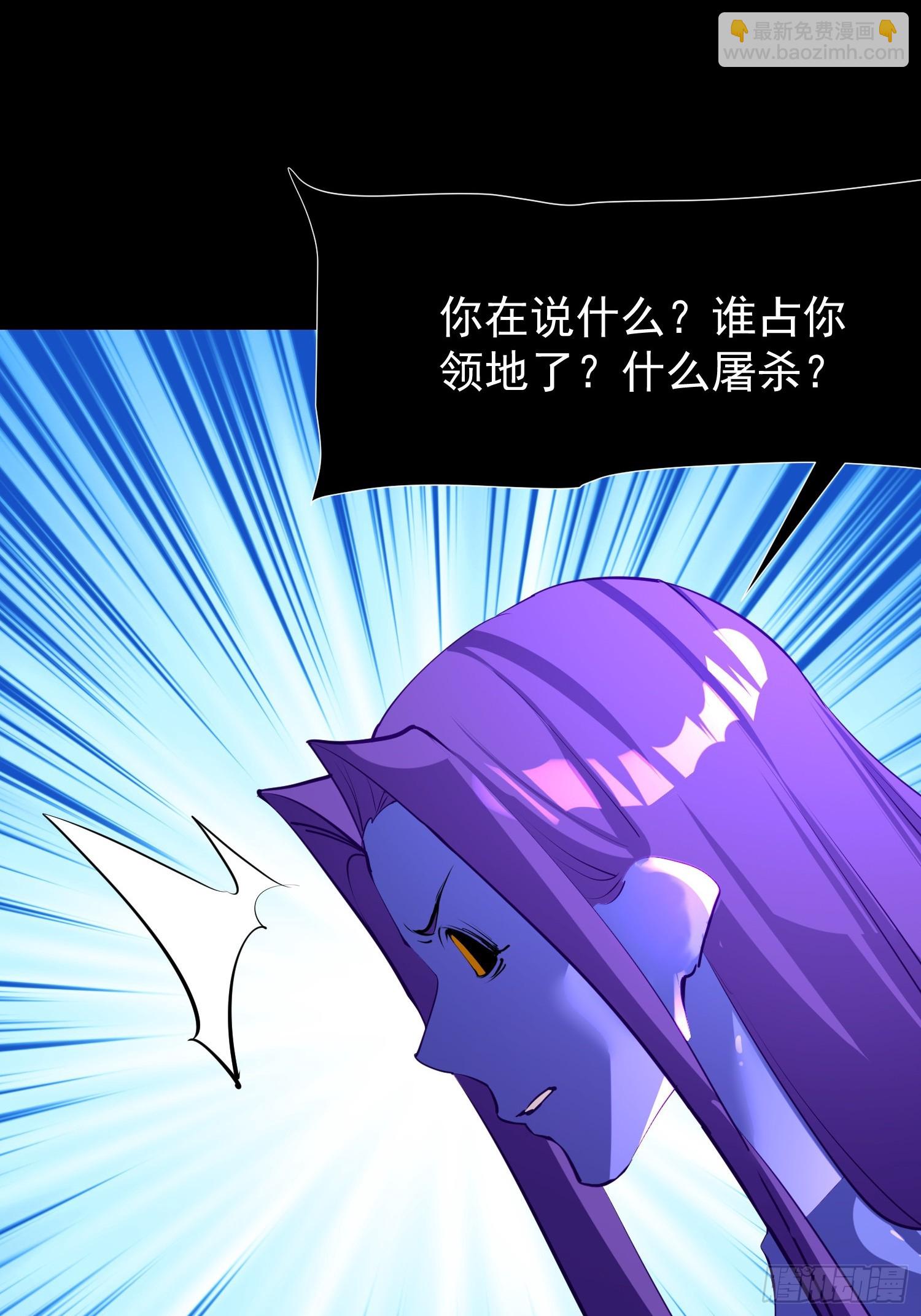 74 魔族坟墓37