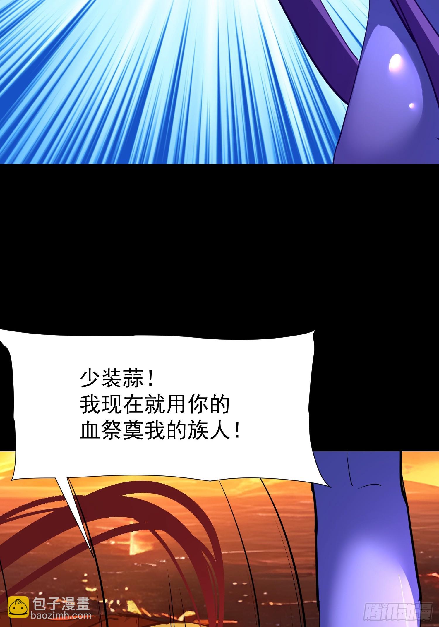 74 魔族坟墓38