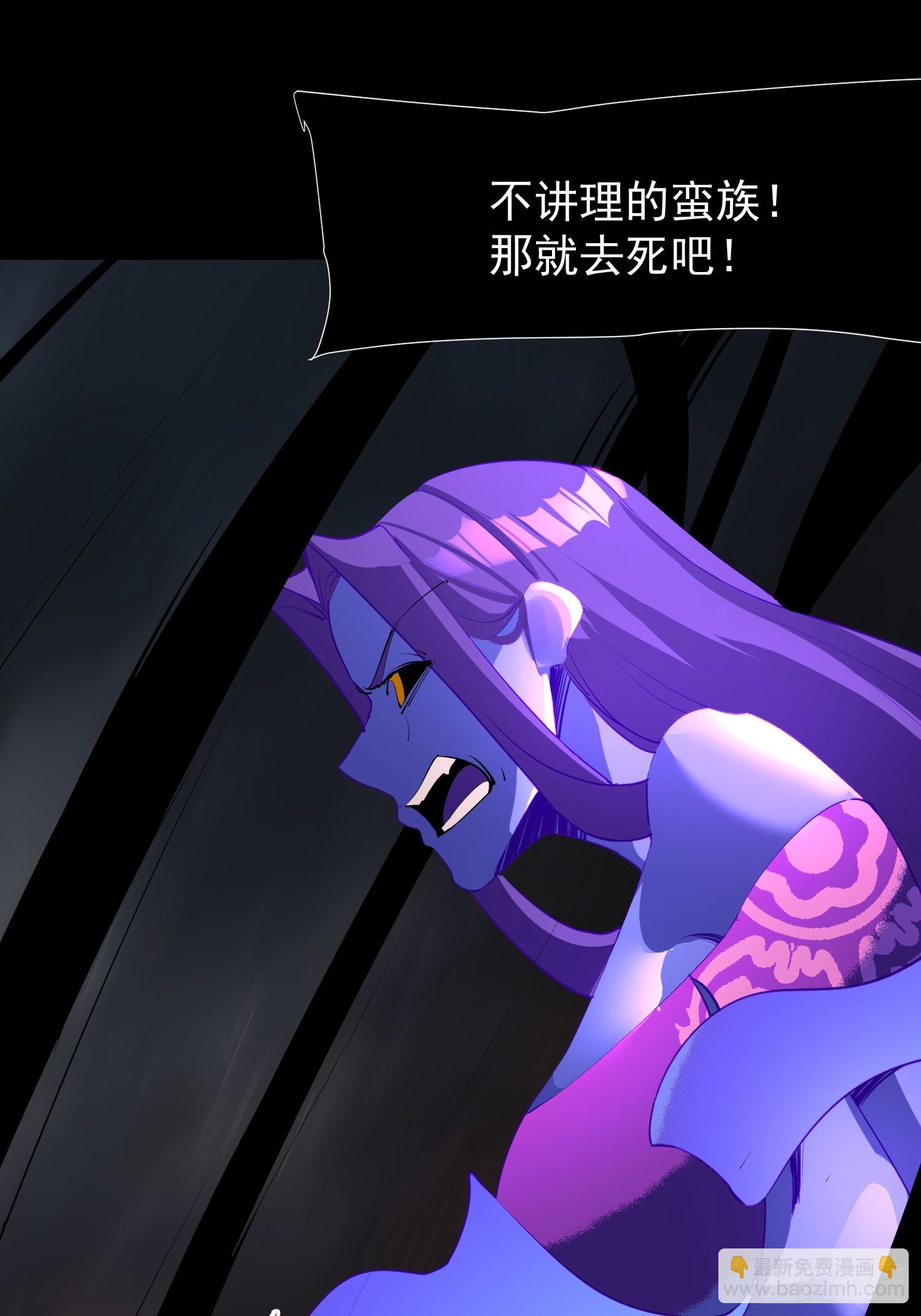 74 魔族坟墓40