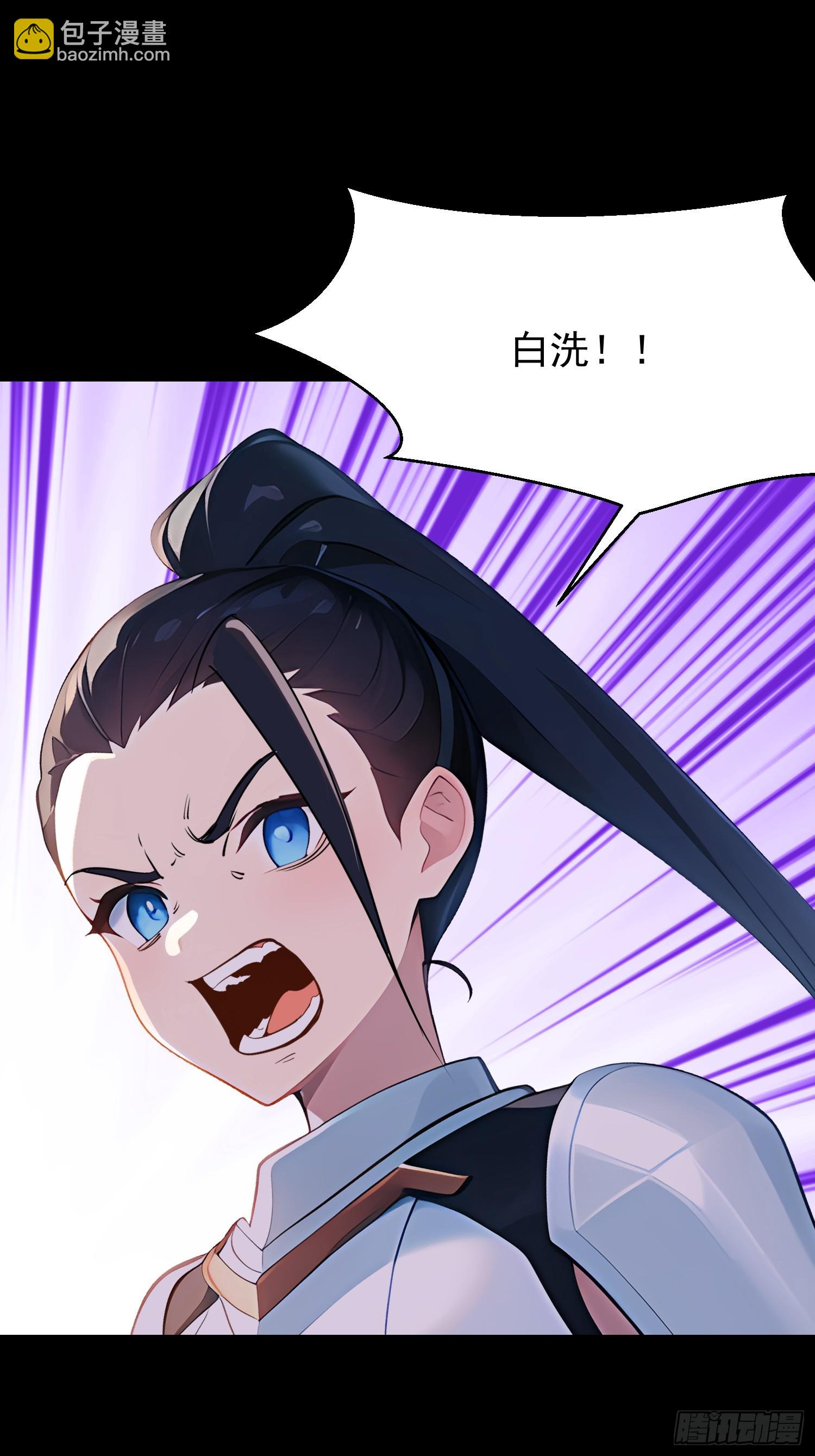 74 魔族坟墓42