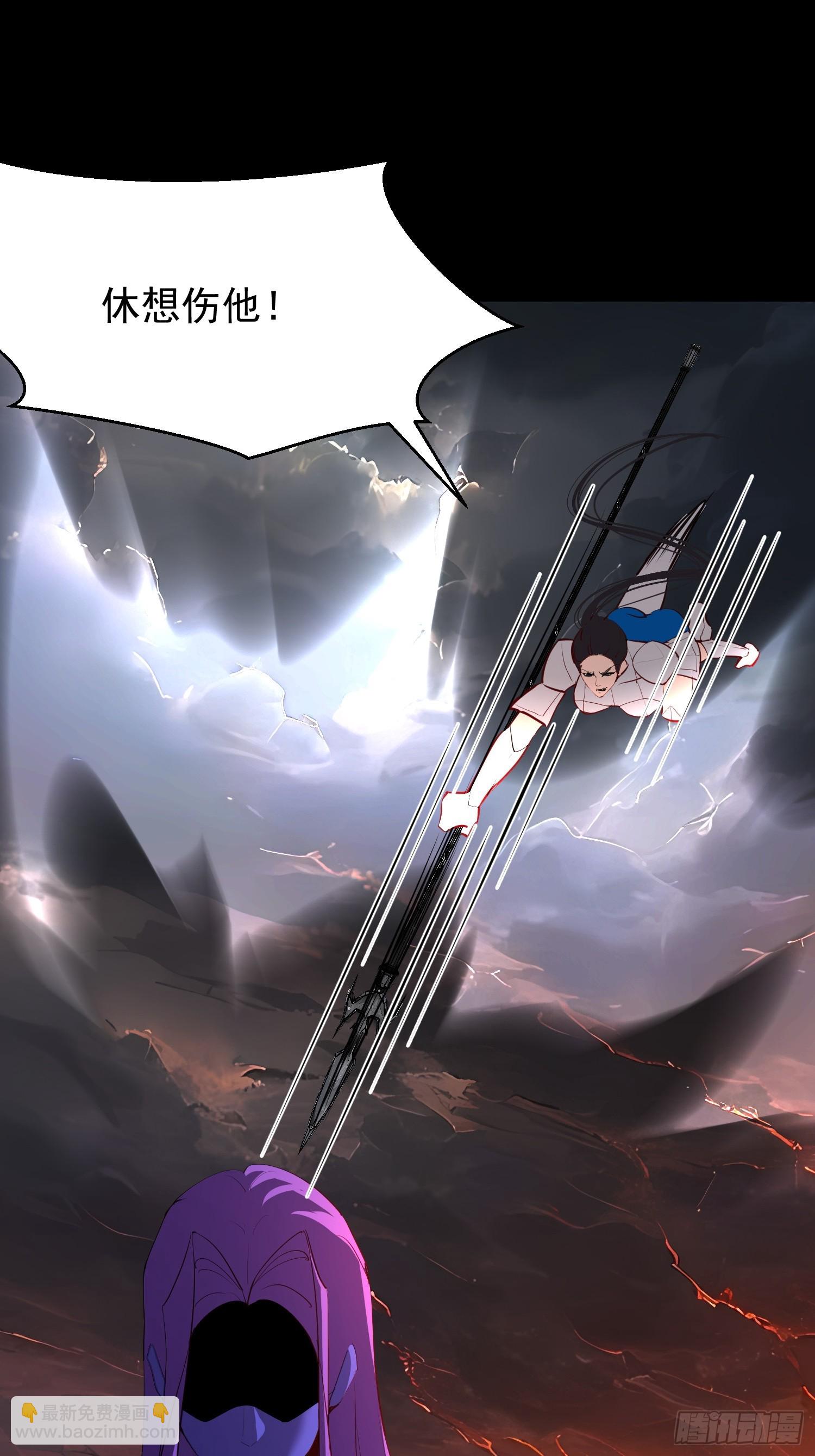 74 魔族坟墓43