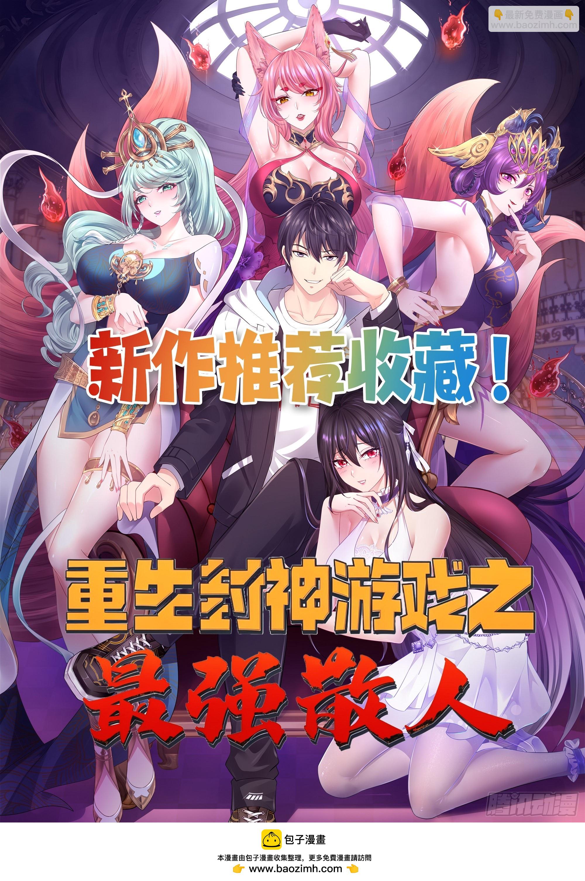 74 魔族坟墓48