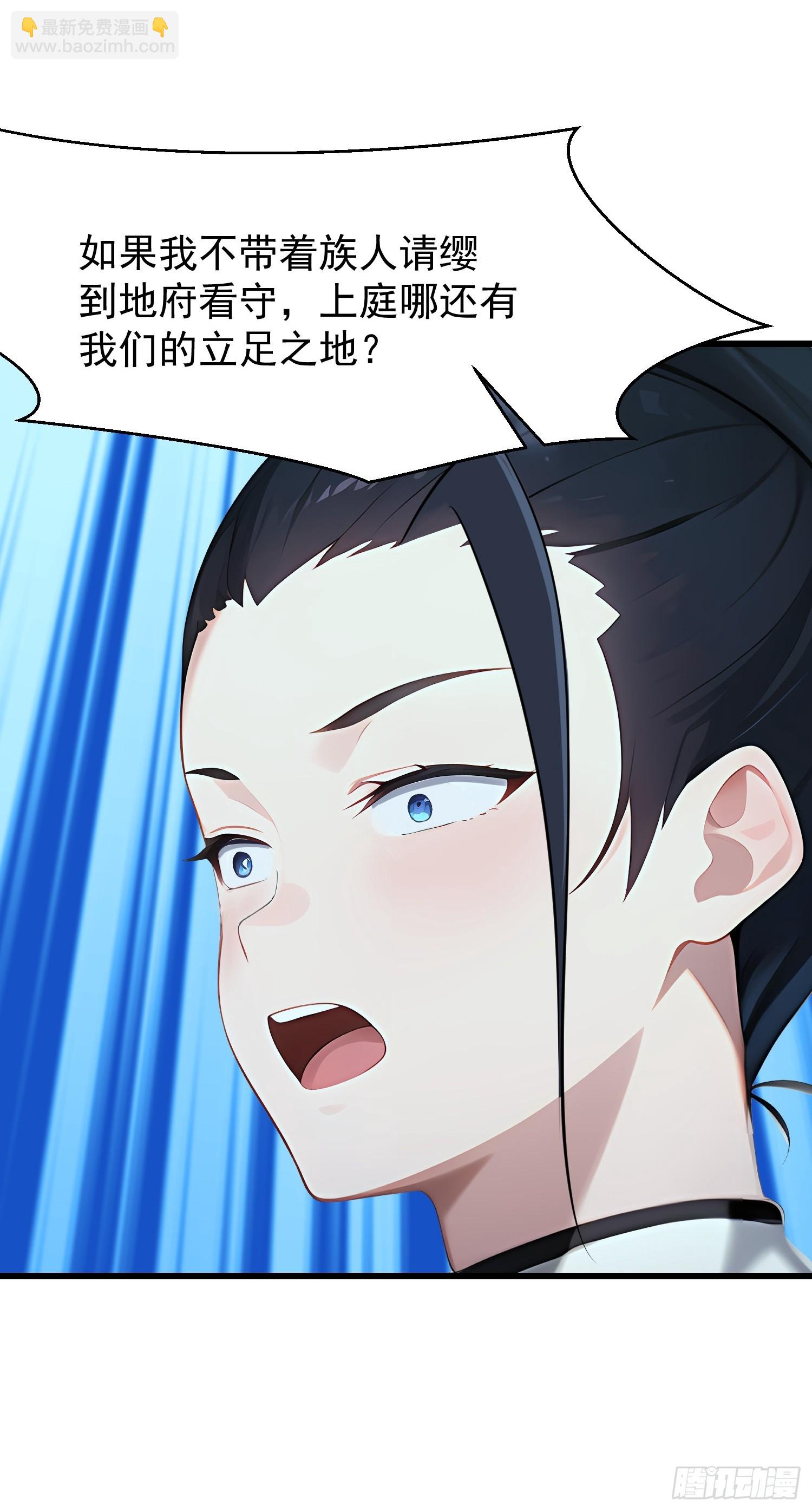 74 魔族坟墓5