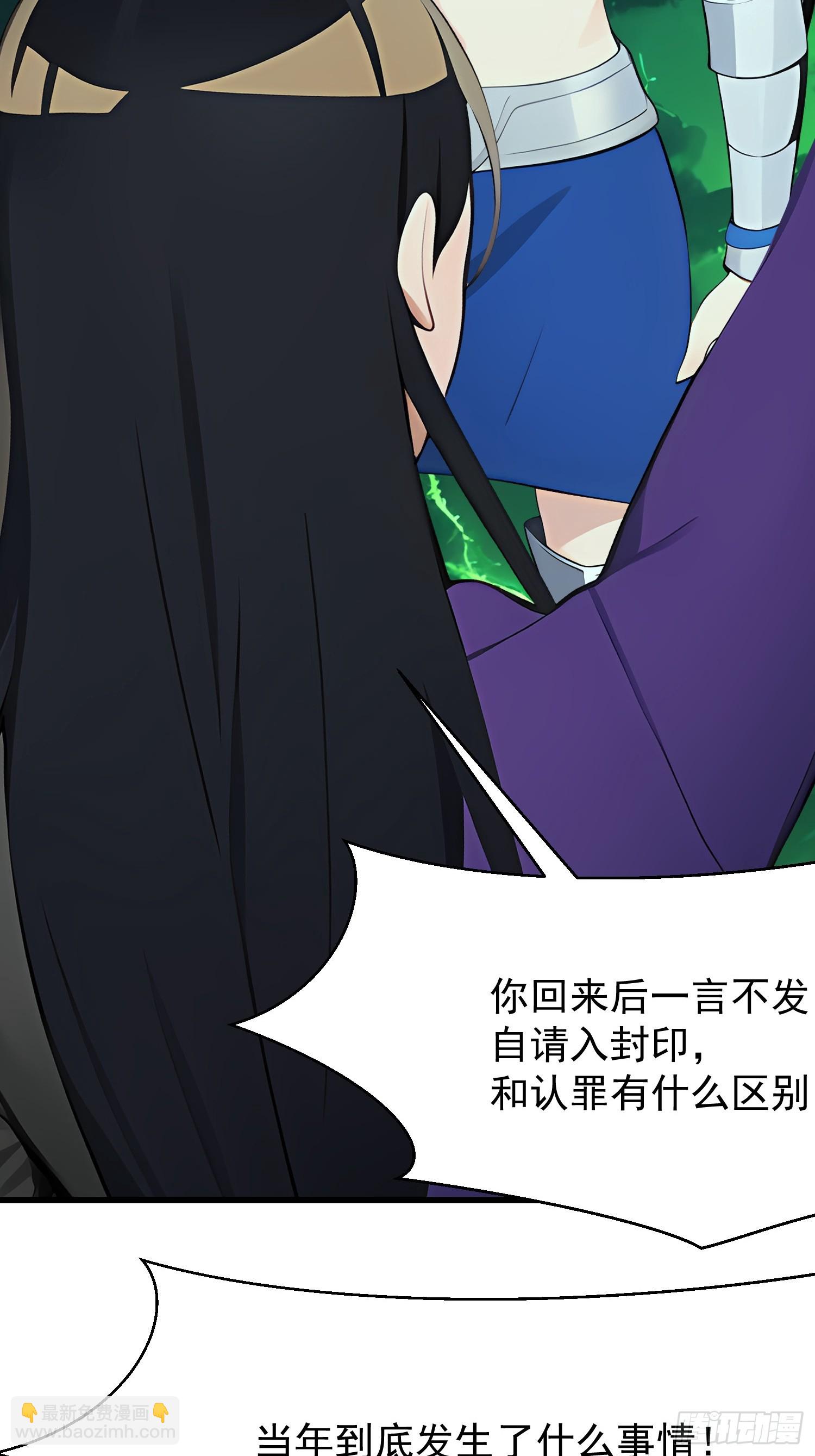 74 魔族坟墓8