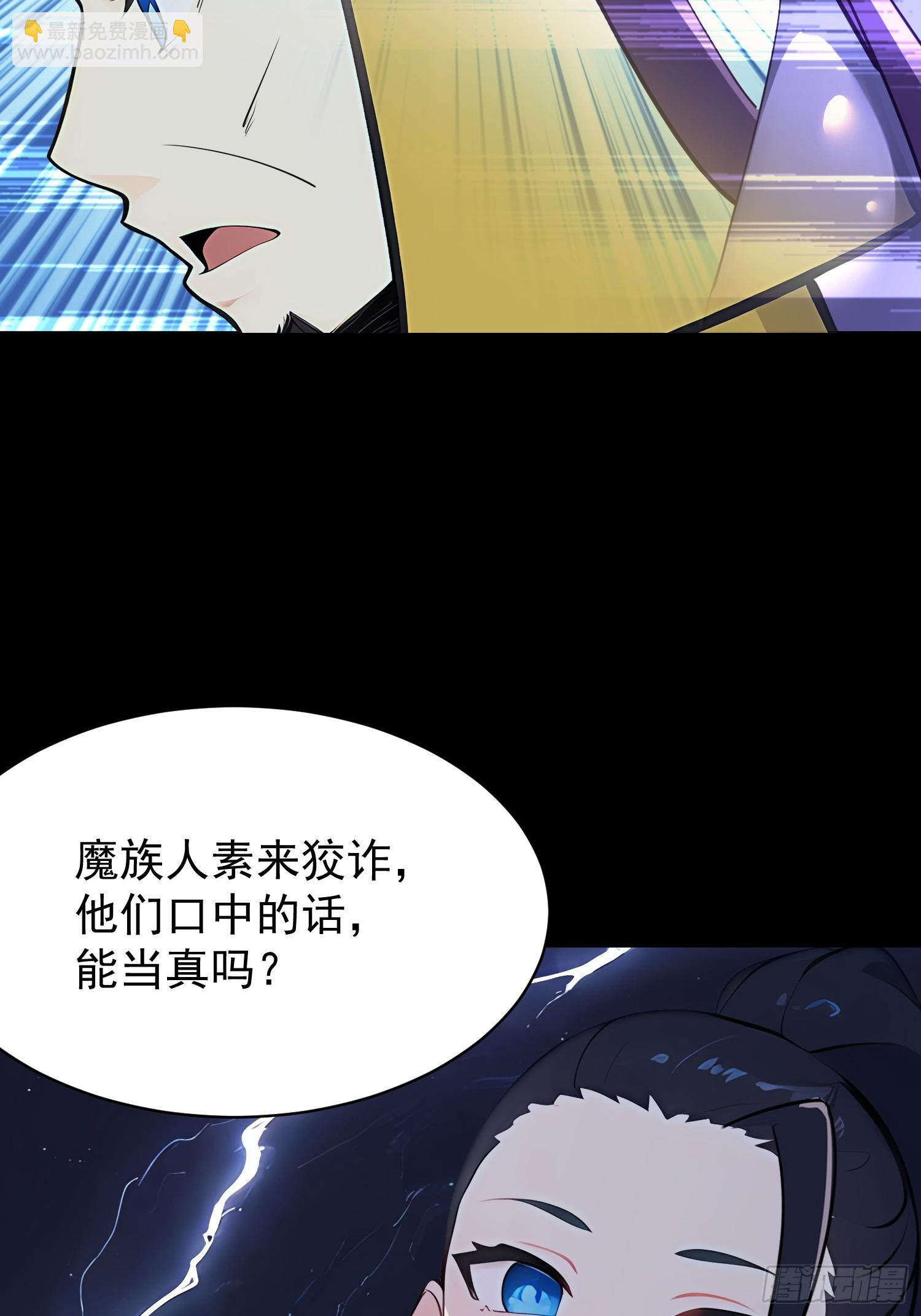 75 大战真像23