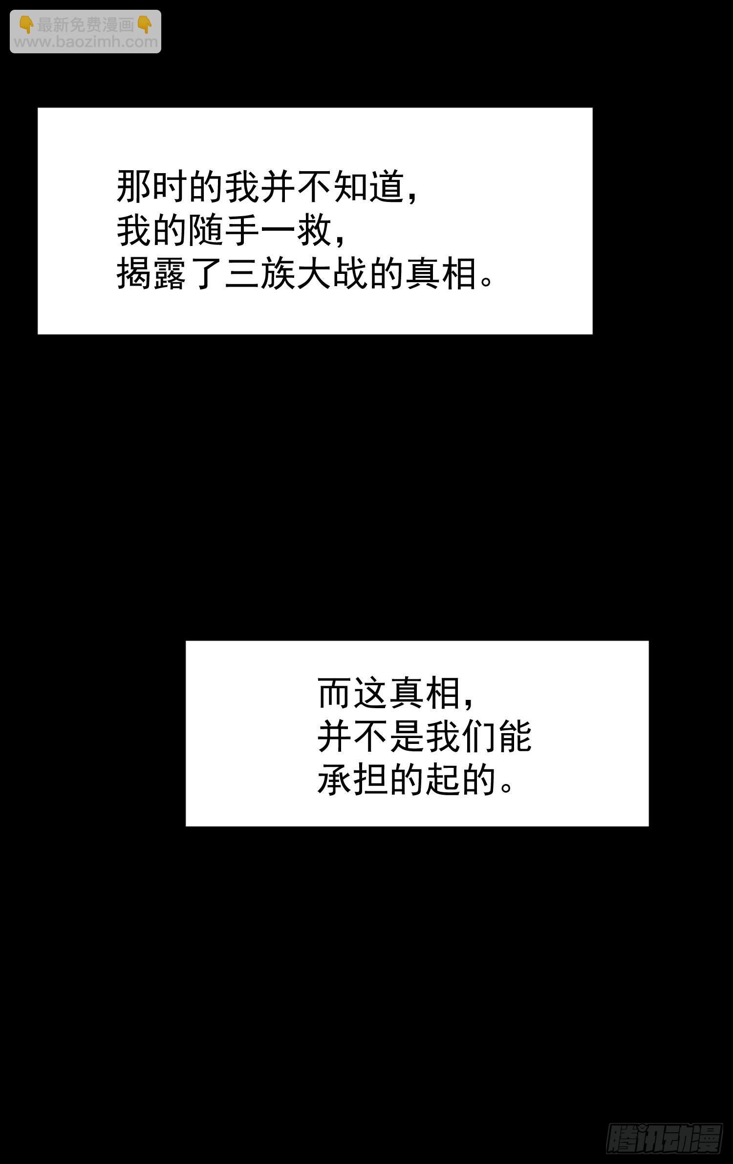 75 大战真像25