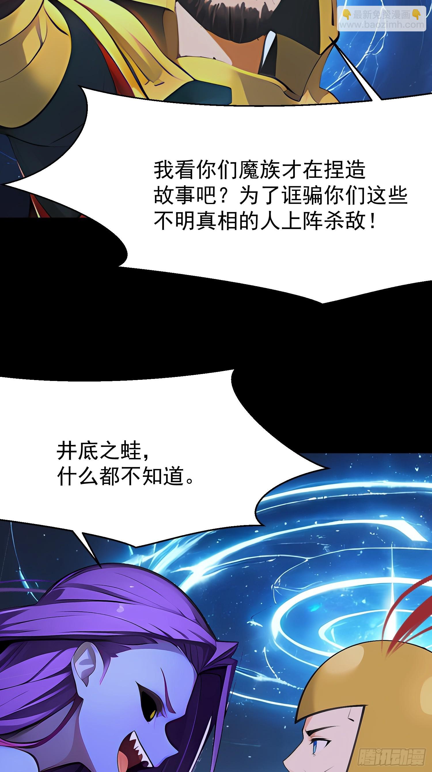 75 大战真像37