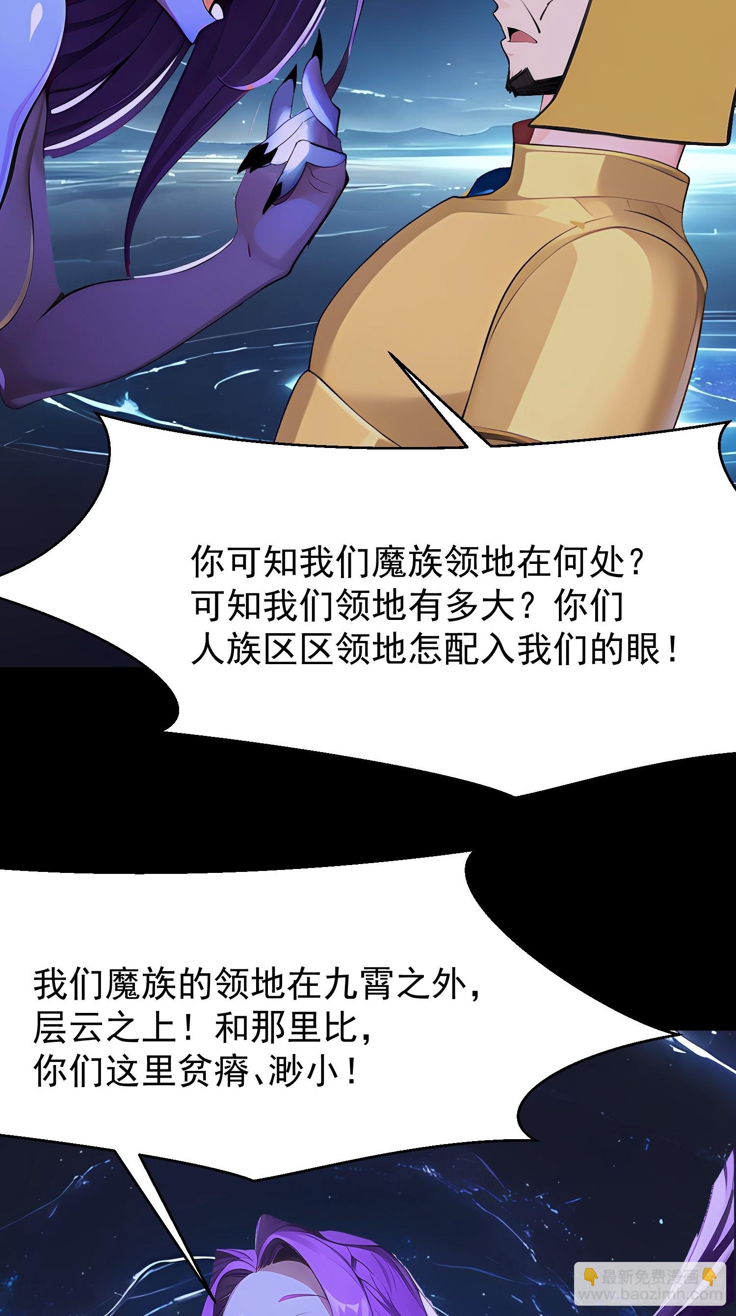 75 大战真像38