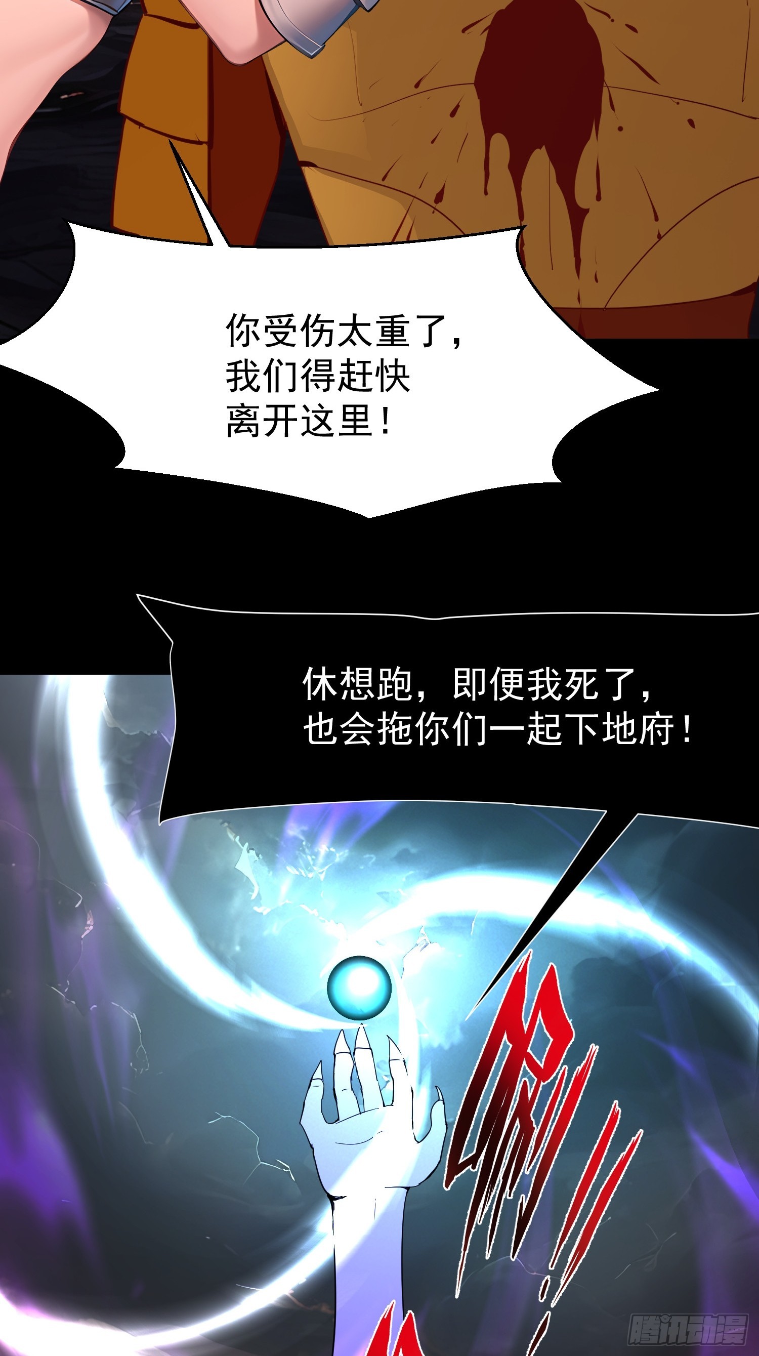 75 大战真像4