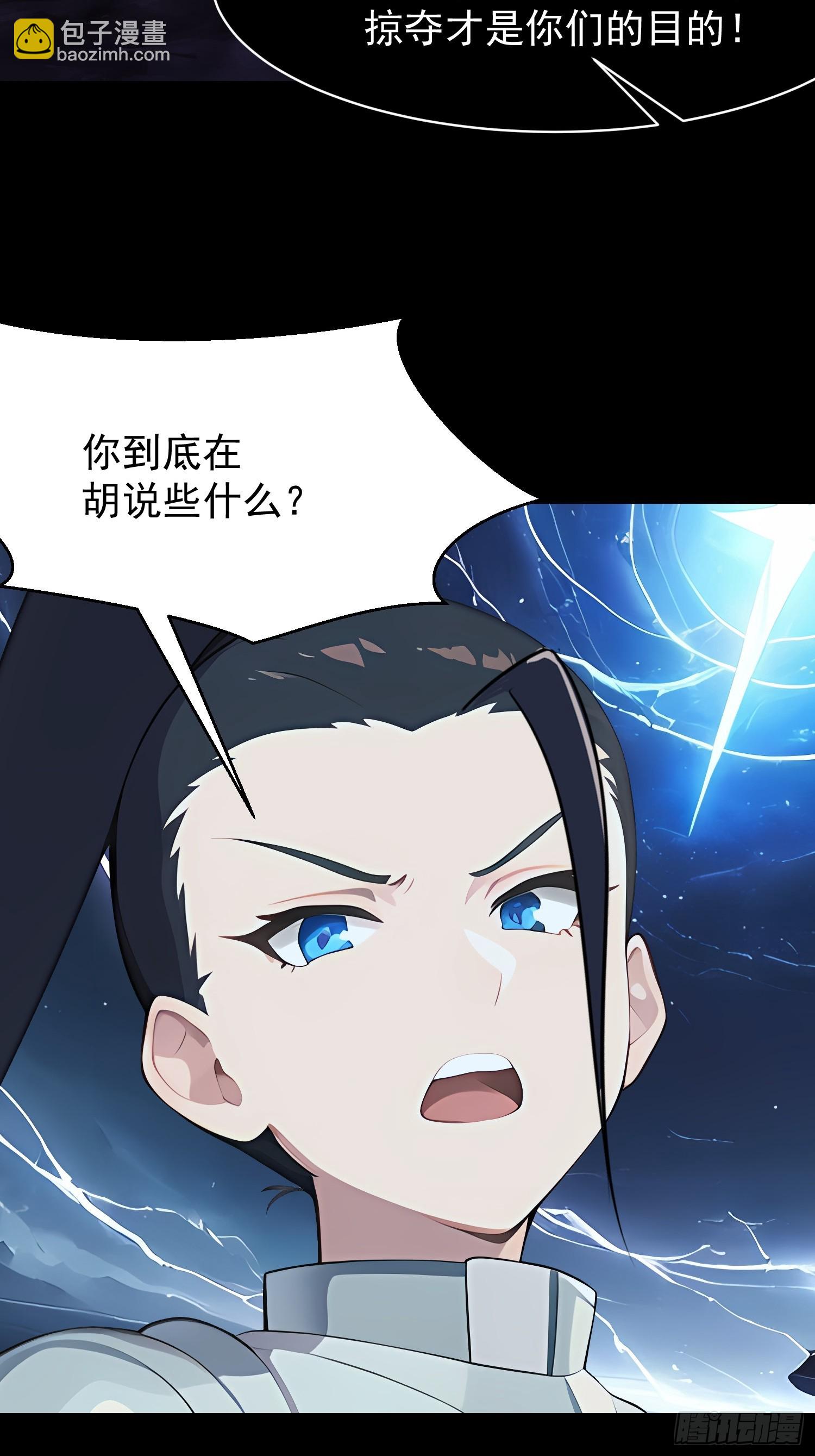 75 大战真像43