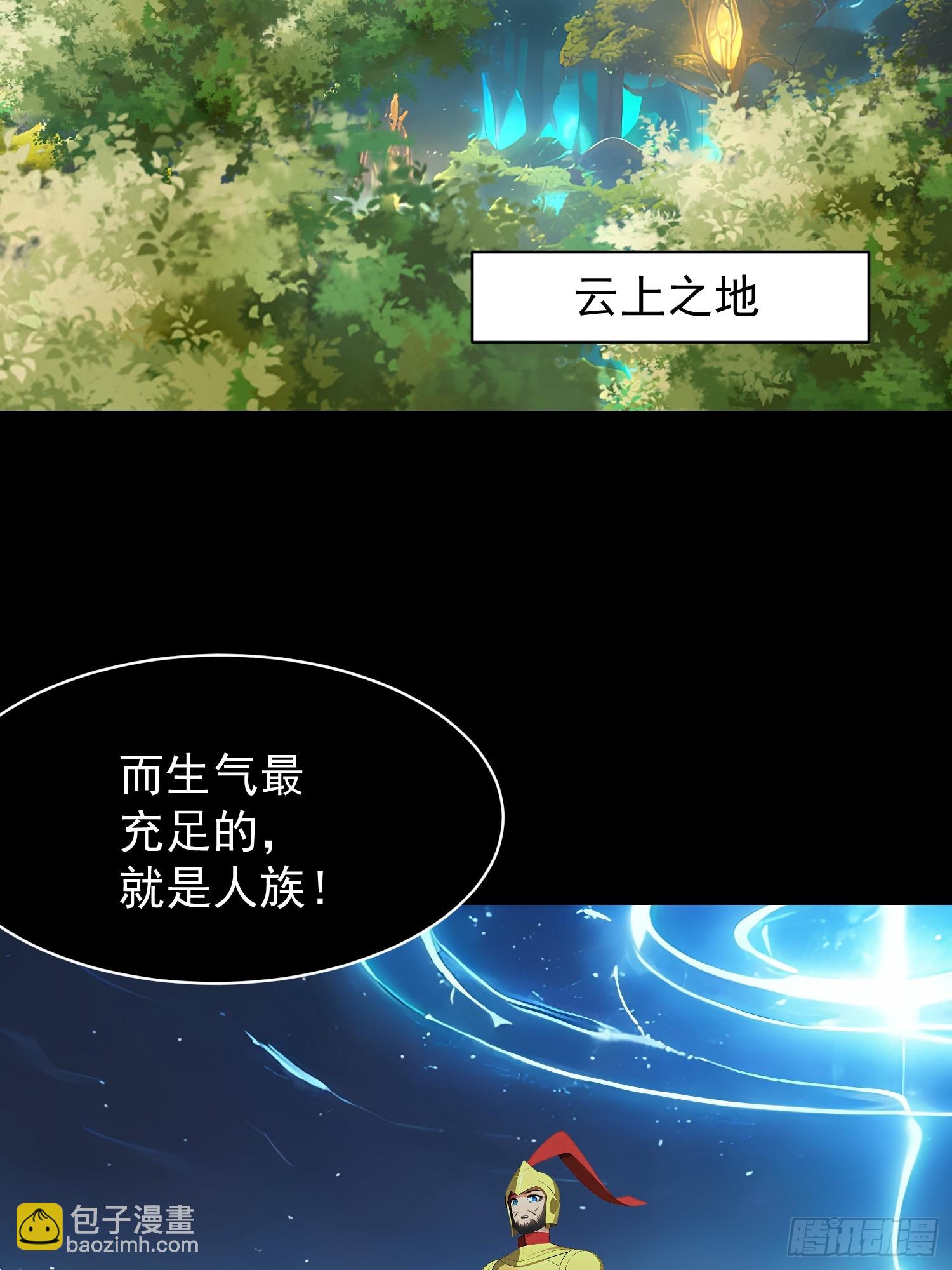75 大战真像54