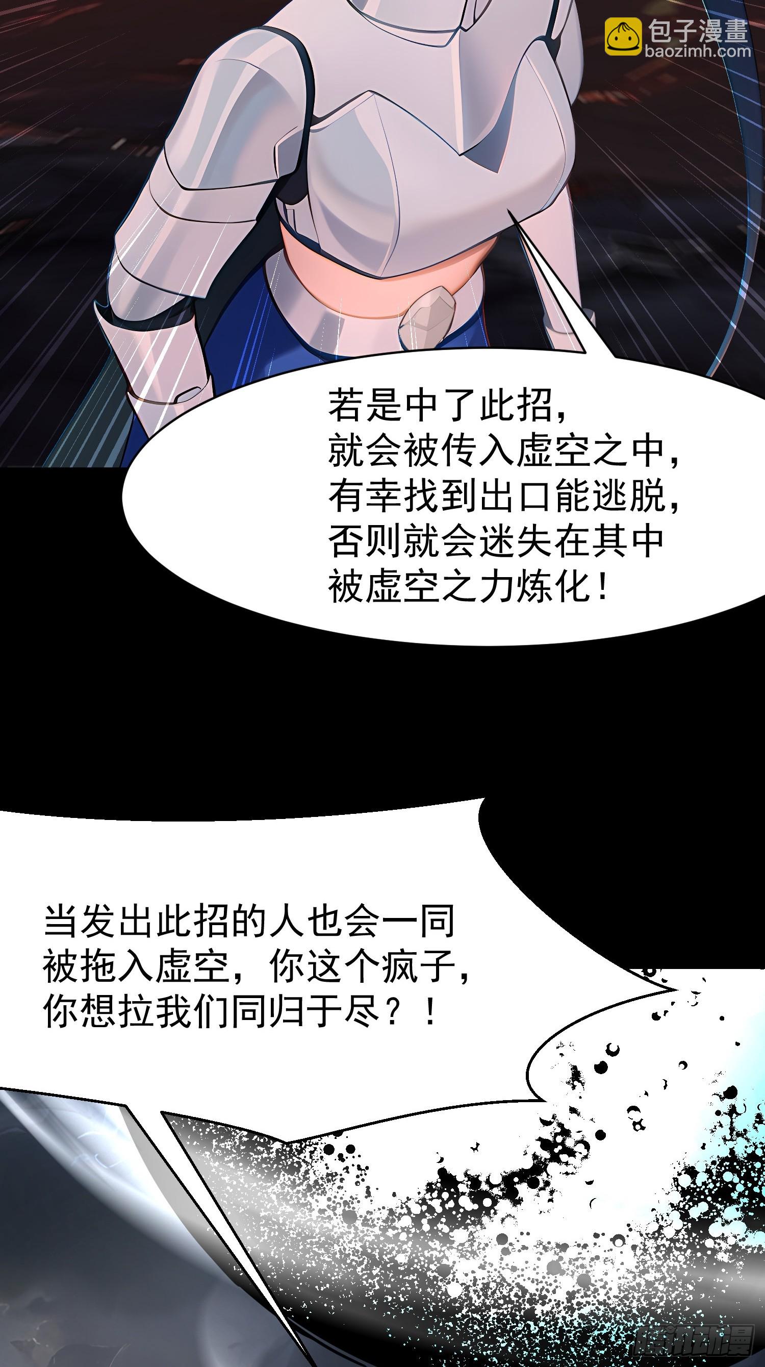 75 大战真像6