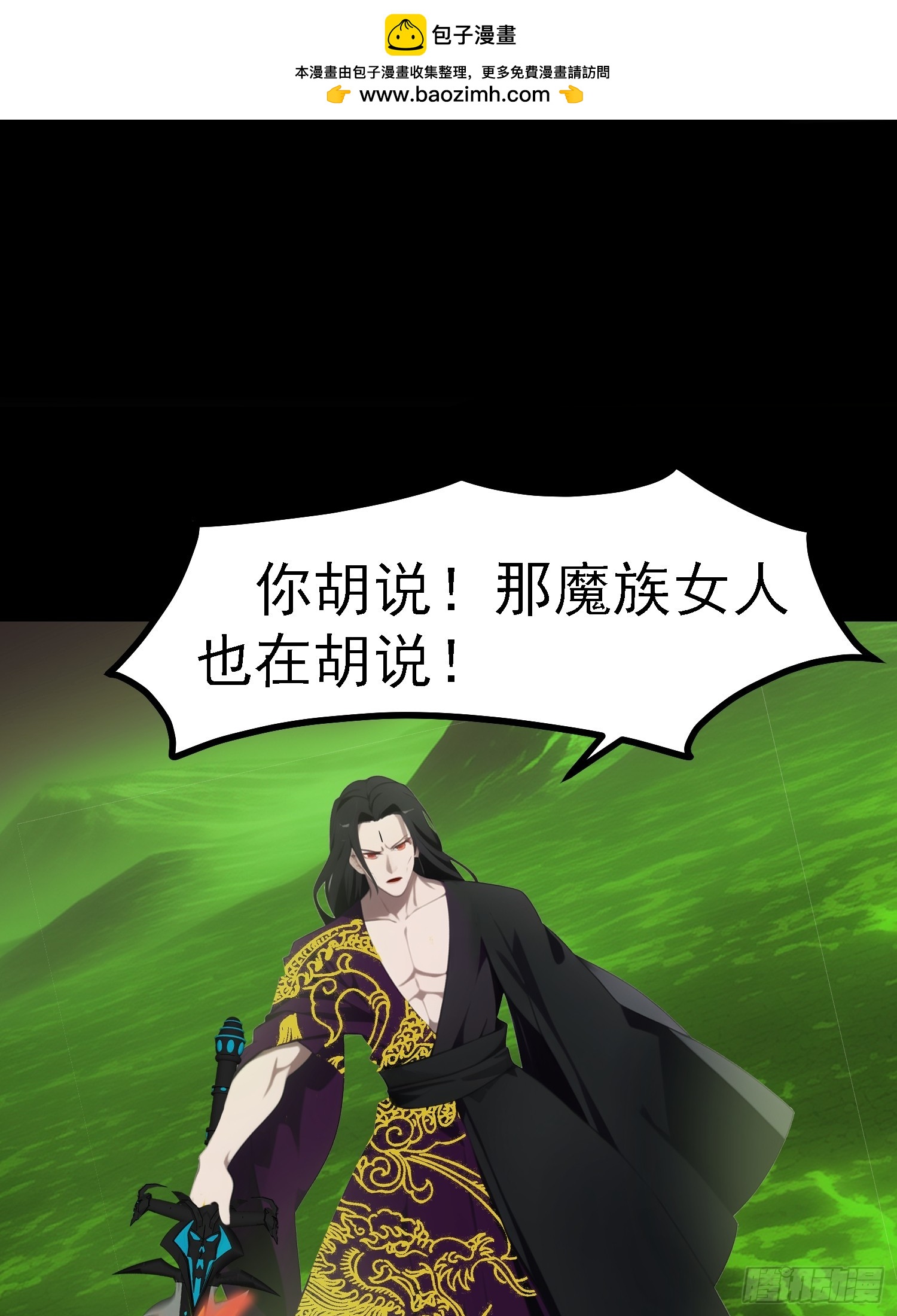 76 生灵延续1