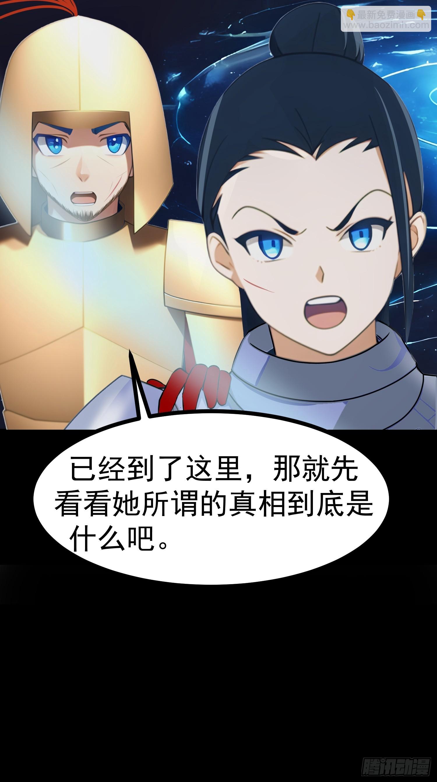 76 生灵延续16