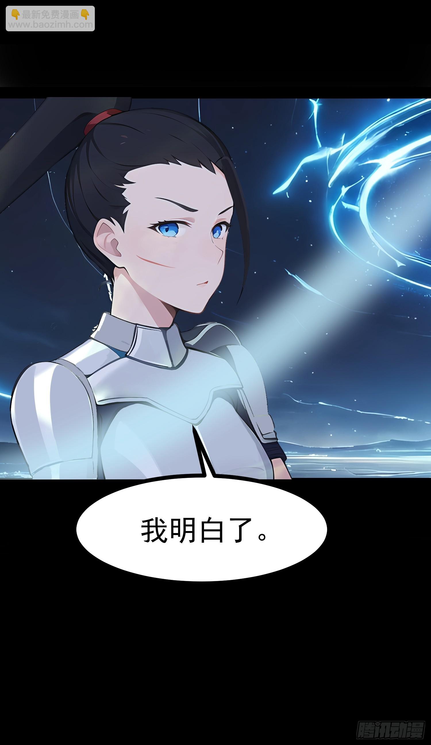 76 生灵延续17