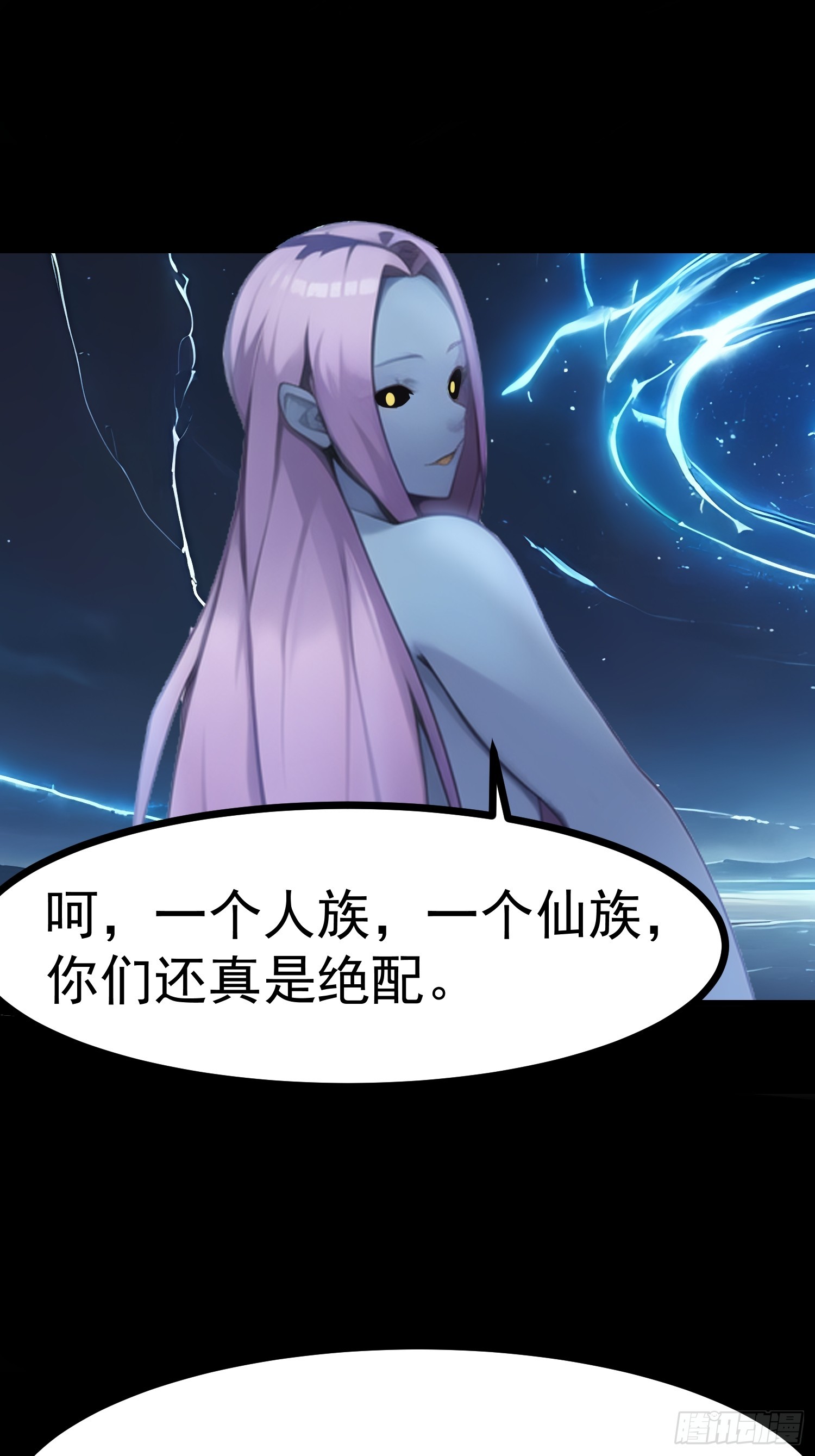 76 生灵延续18