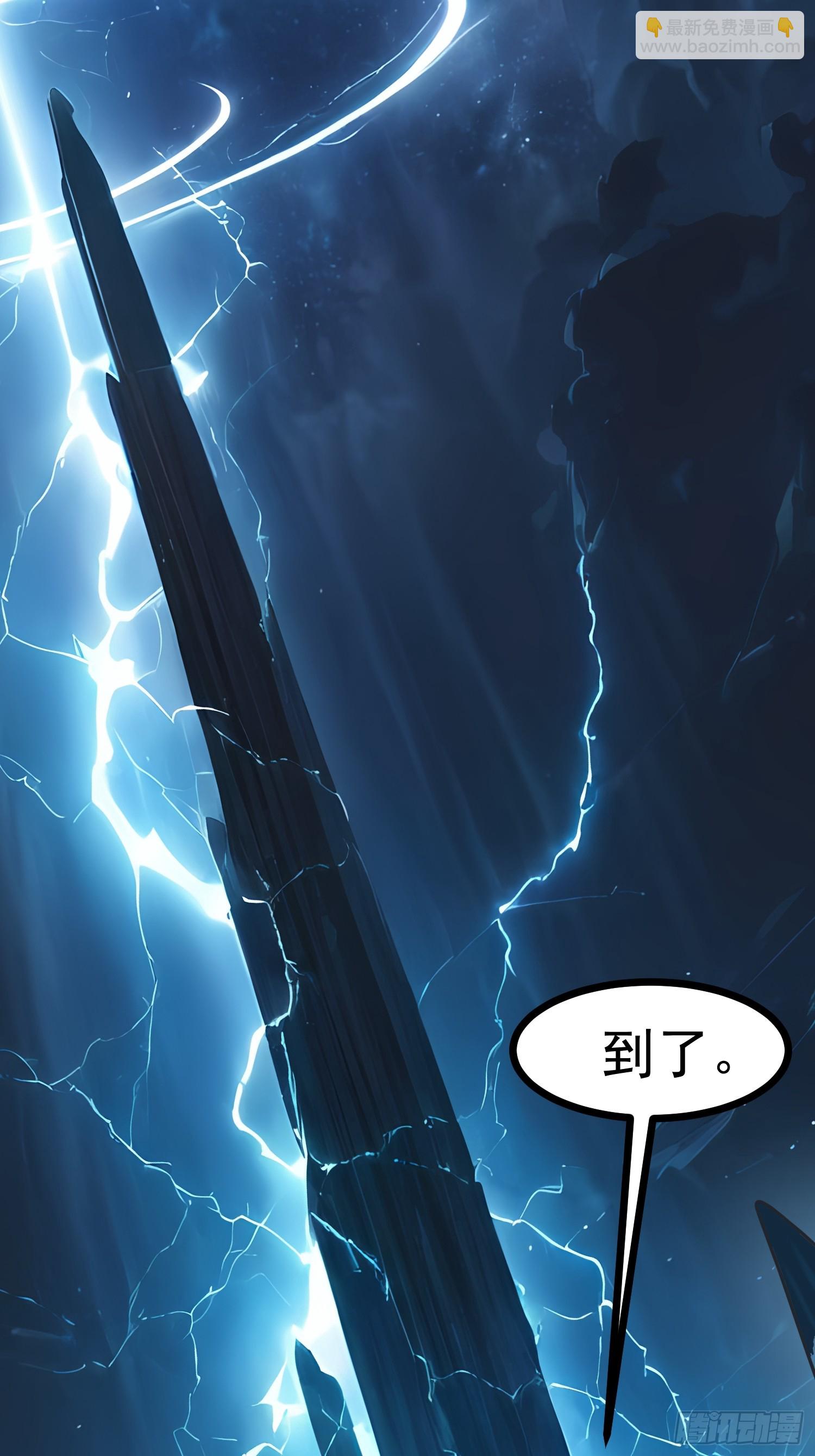 76 生灵延续20