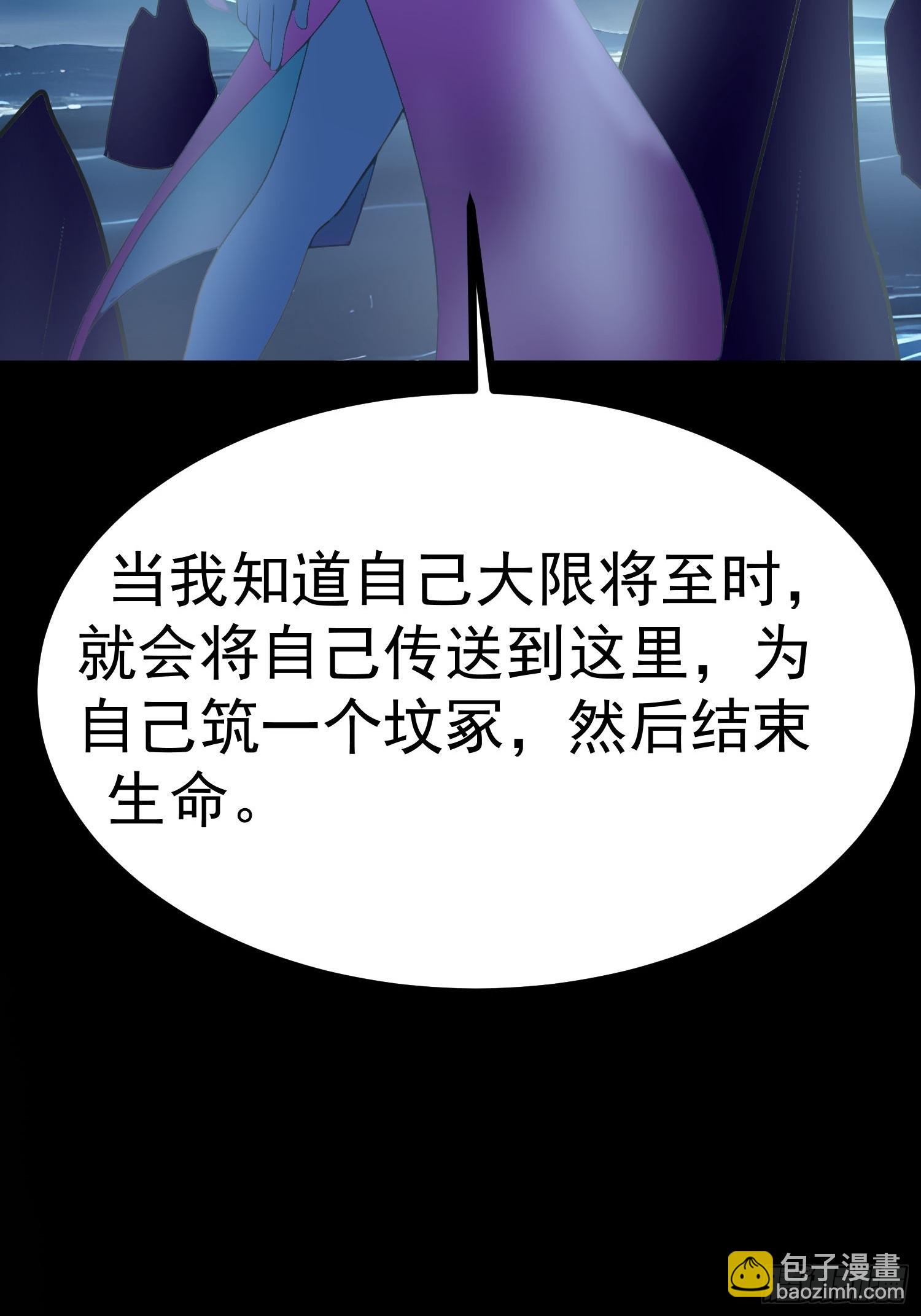 76 生灵延续23