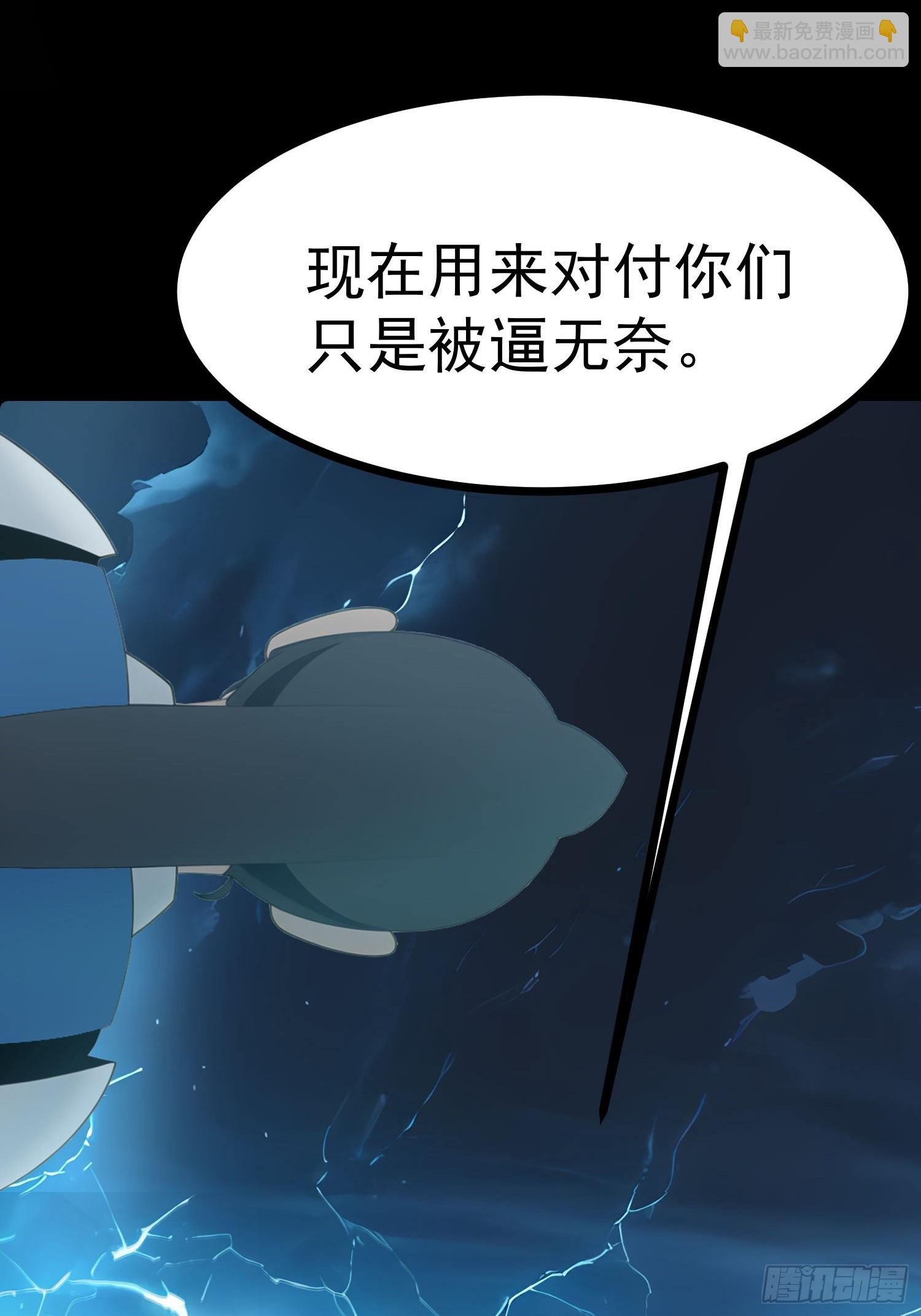 76 生灵延续24