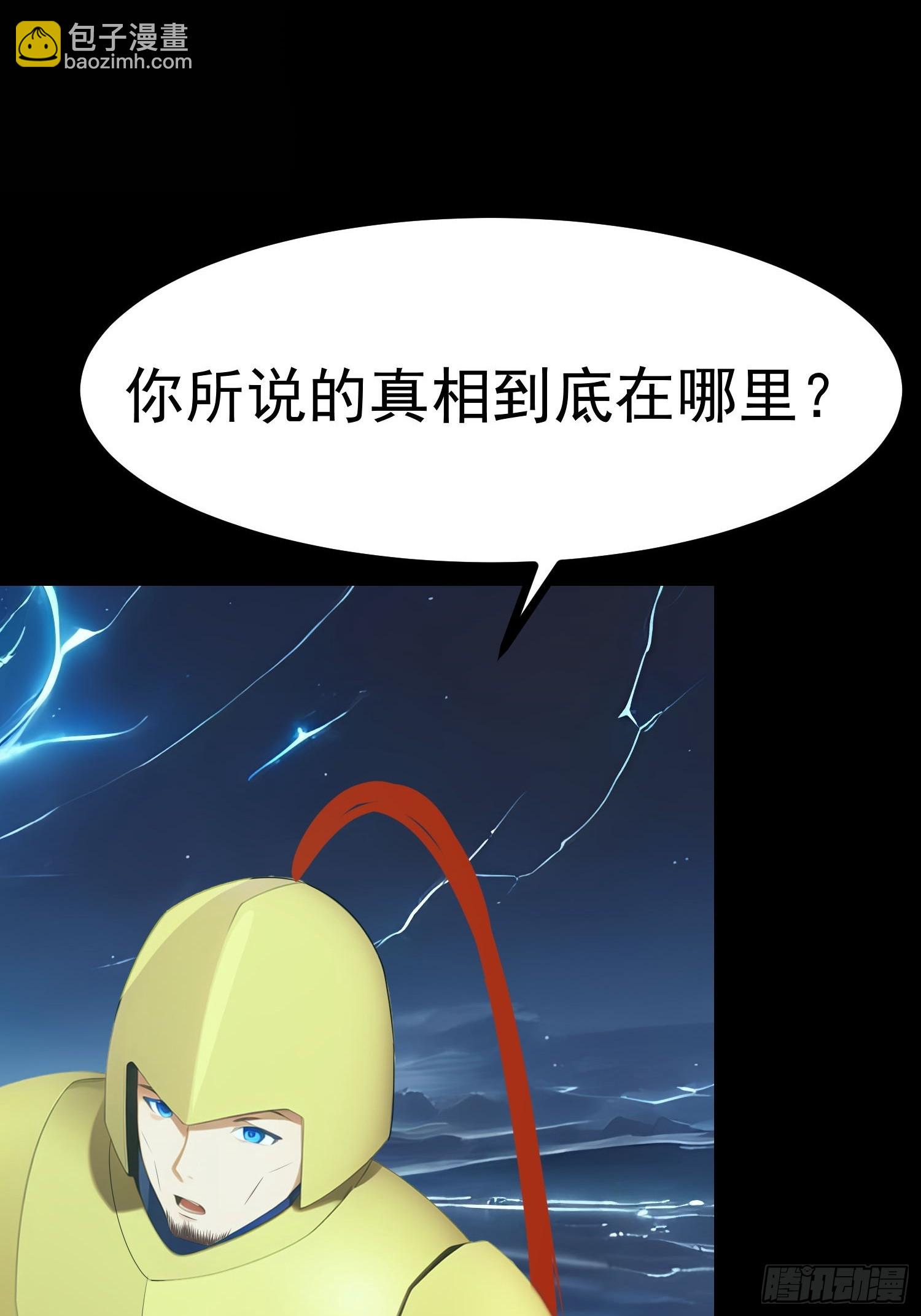 76 生灵延续26