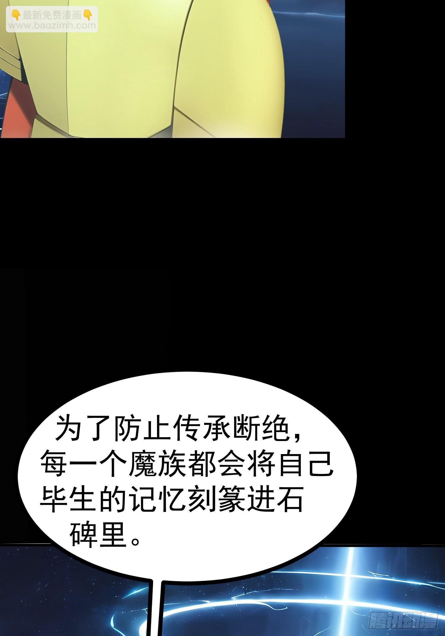 76 生灵延续27
