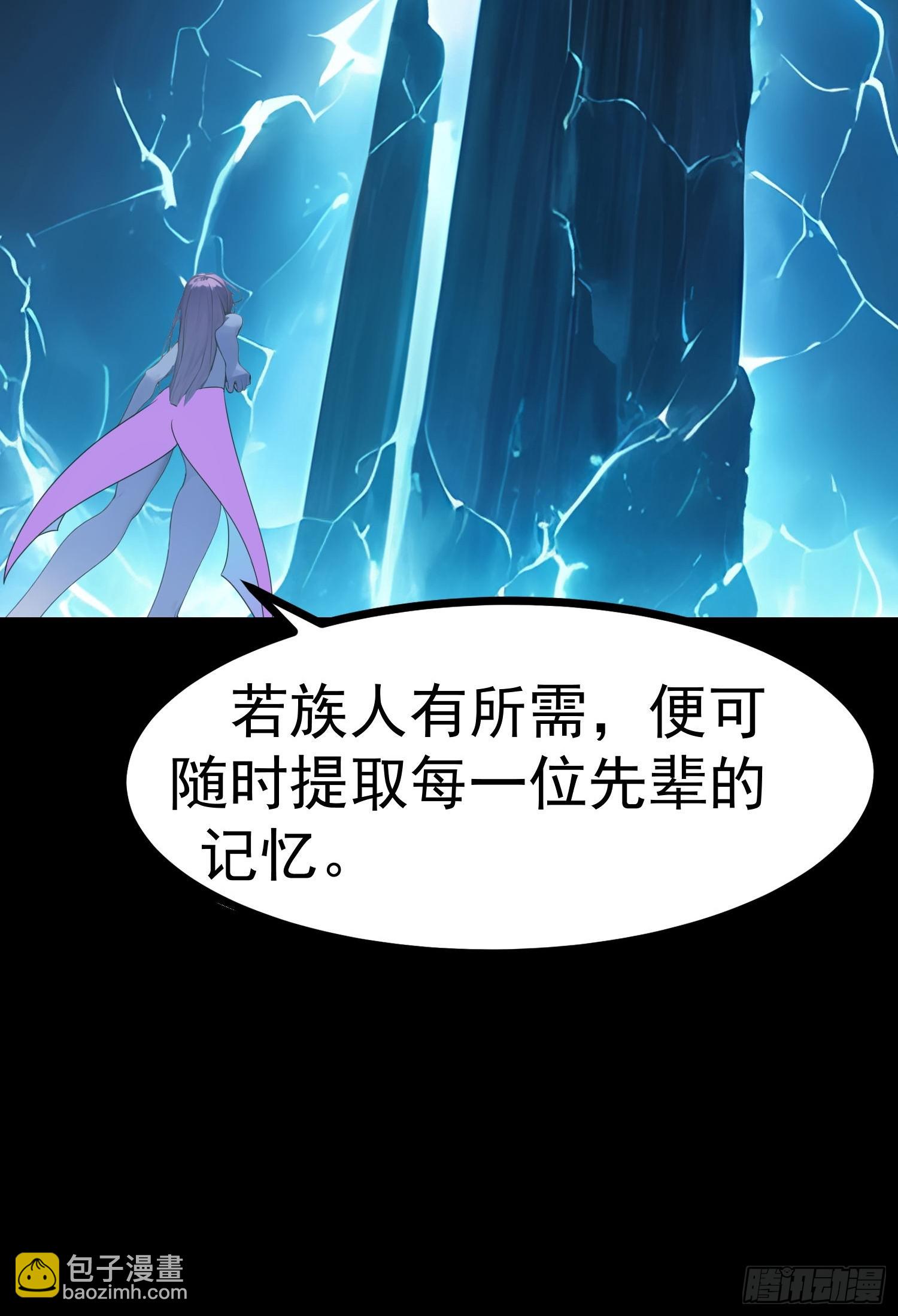 76 生灵延续29