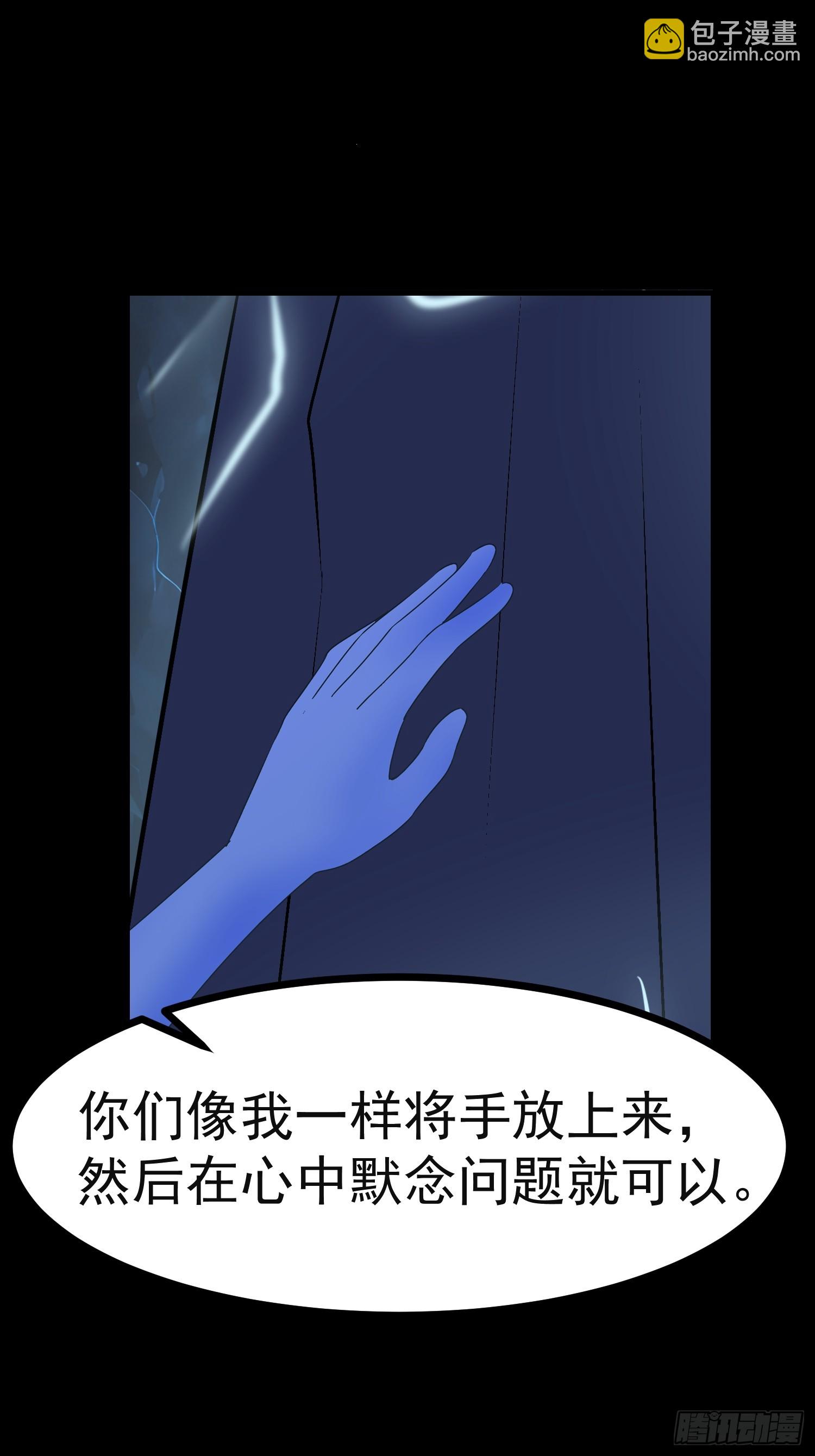76 生灵延续30