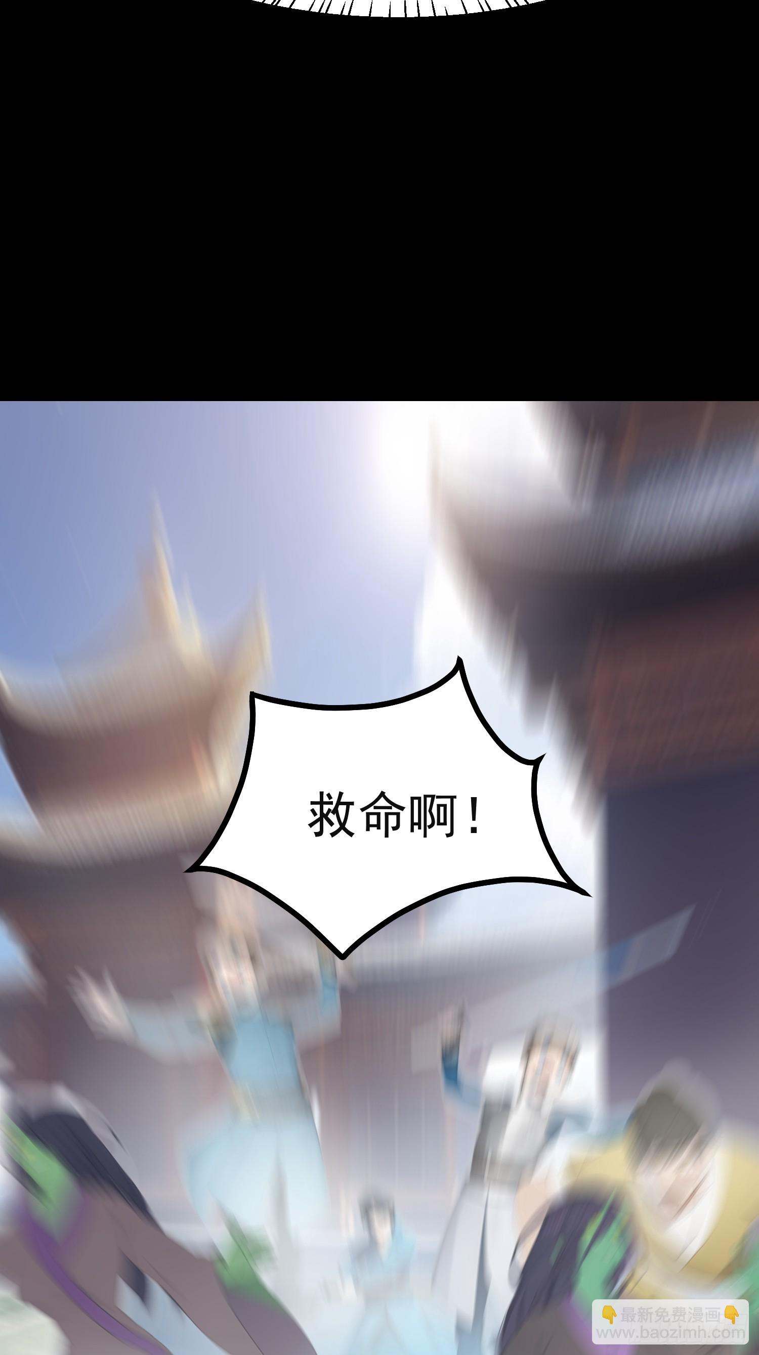76 生灵延续32