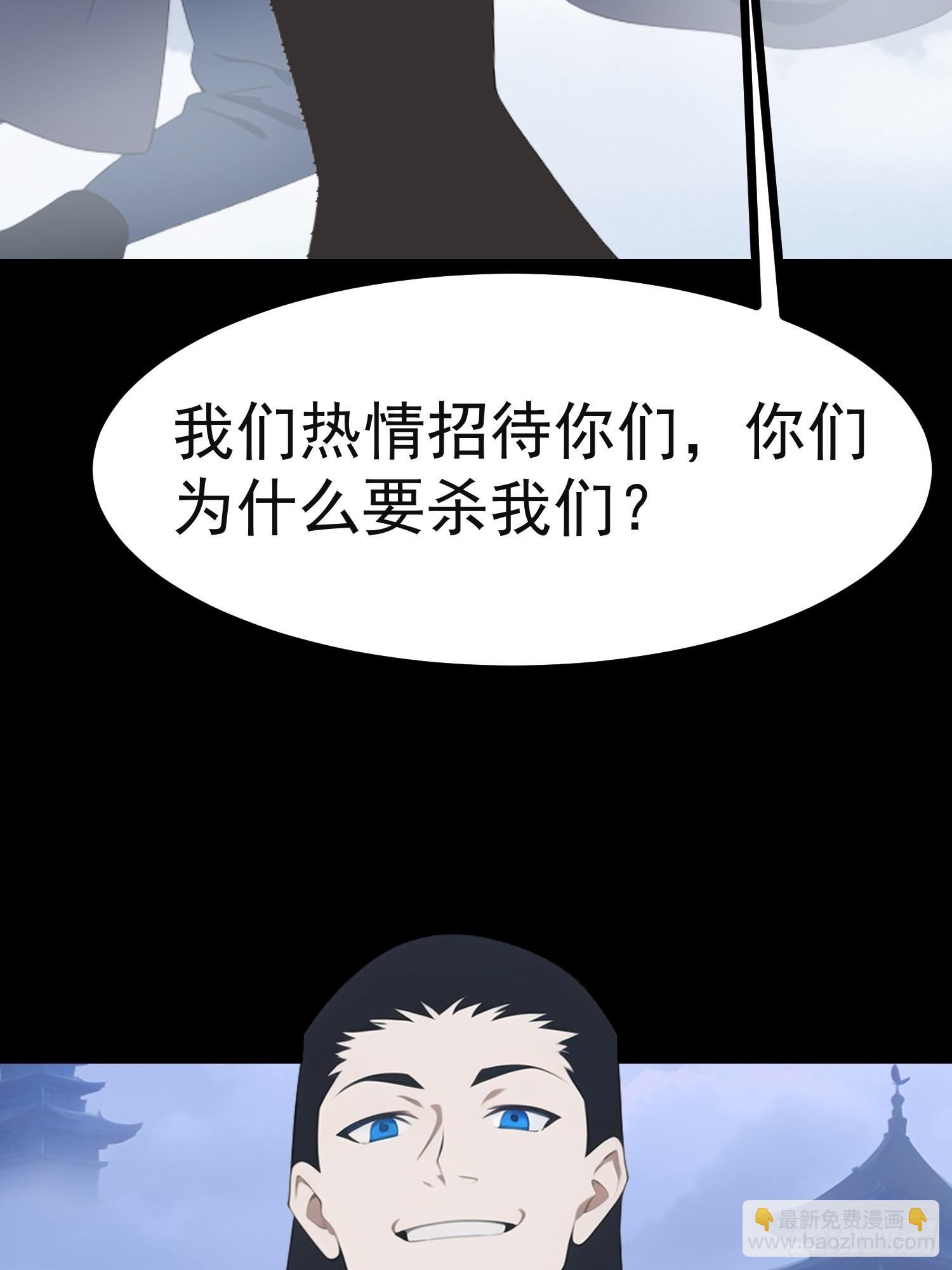 76 生灵延续35