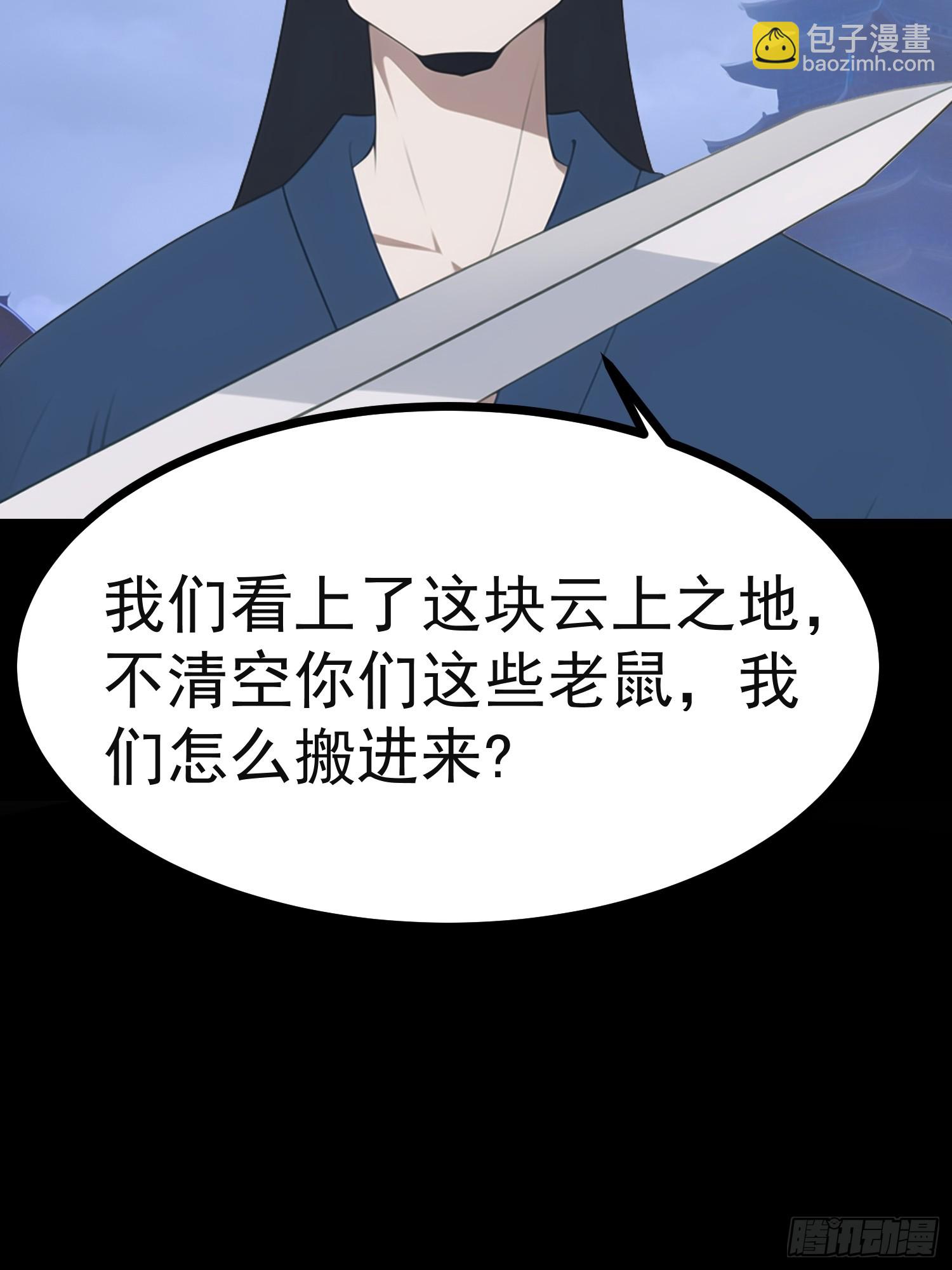 76 生灵延续36
