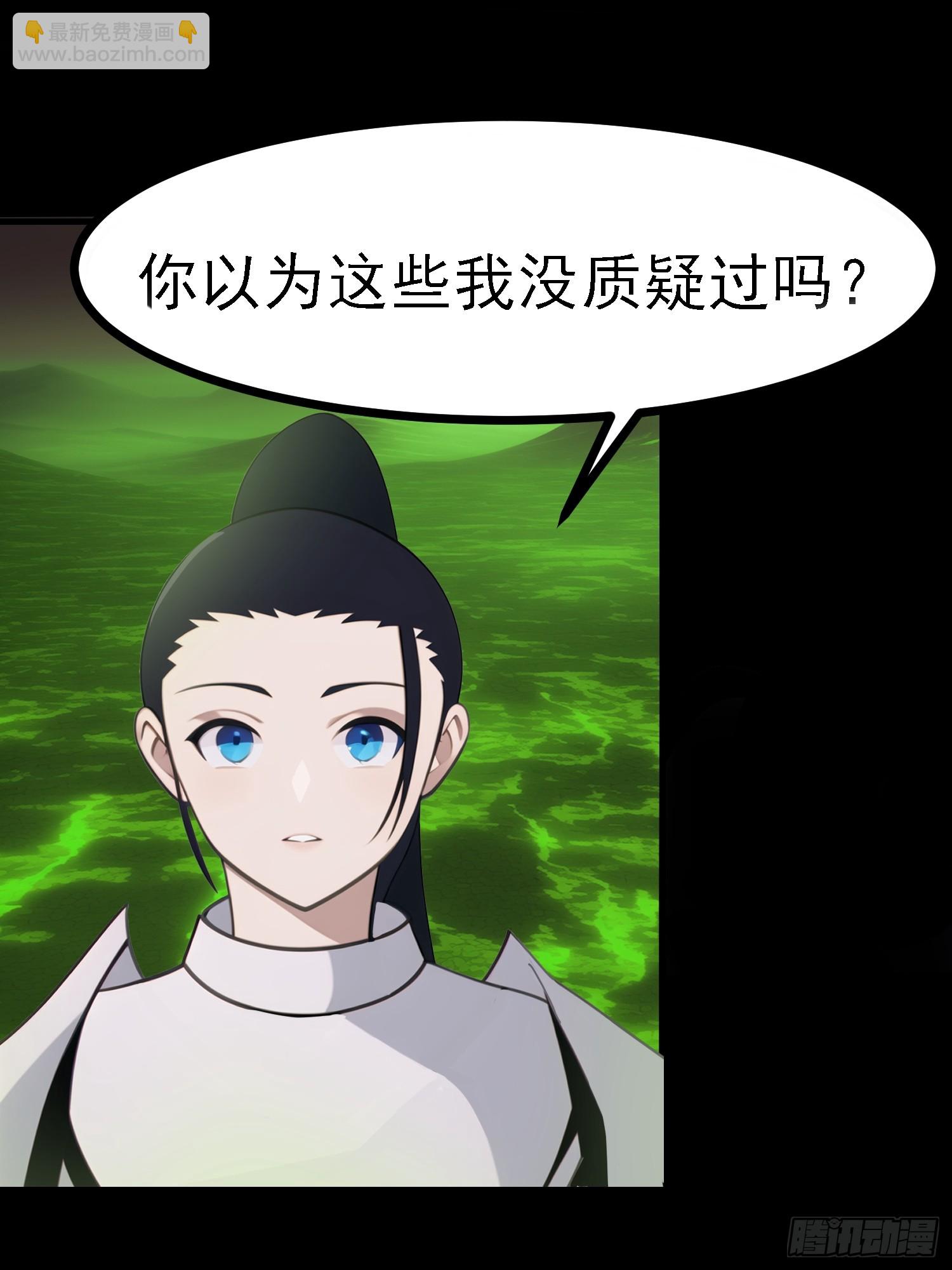 76 生灵延续4