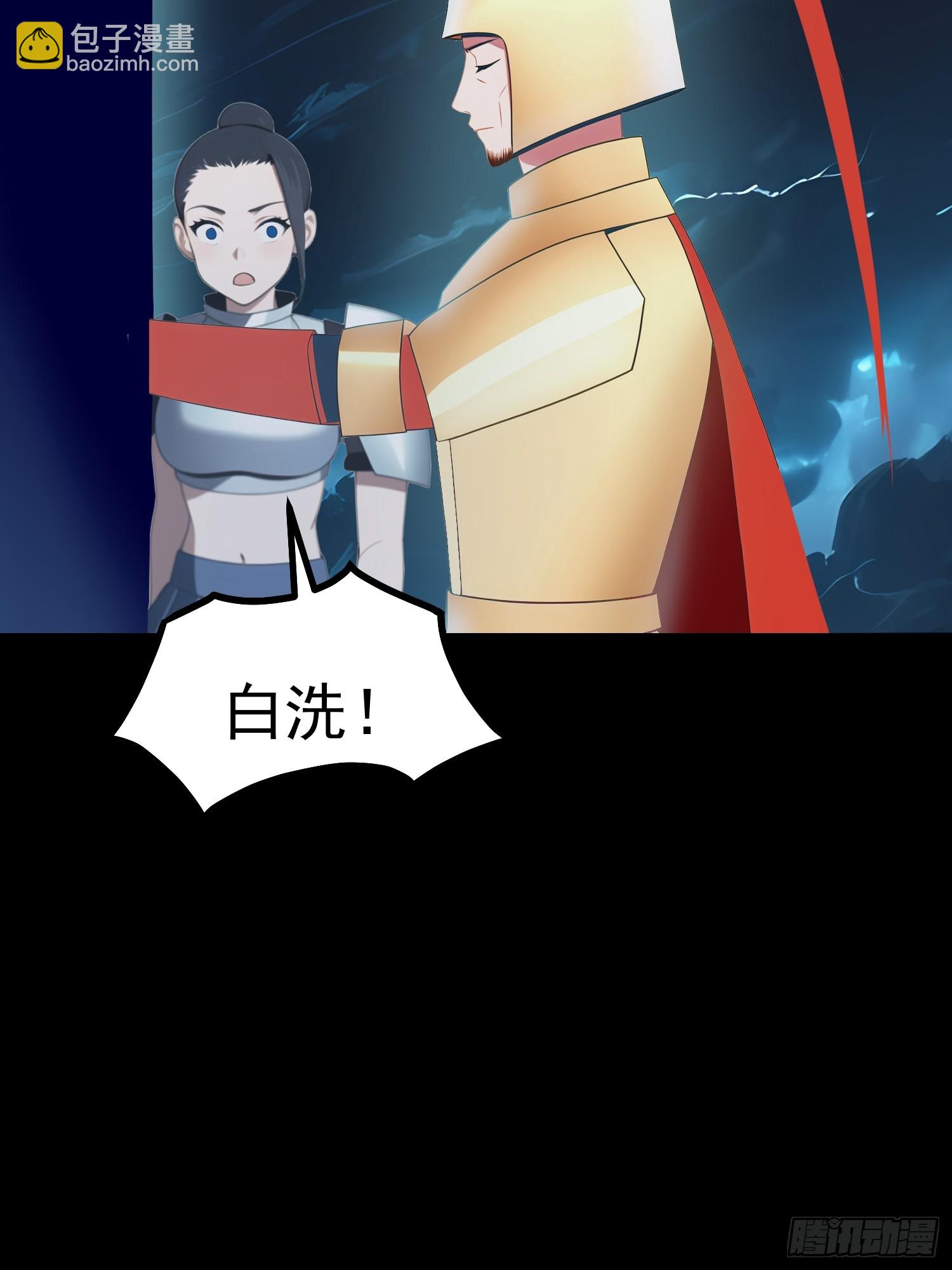 76 生灵延续40