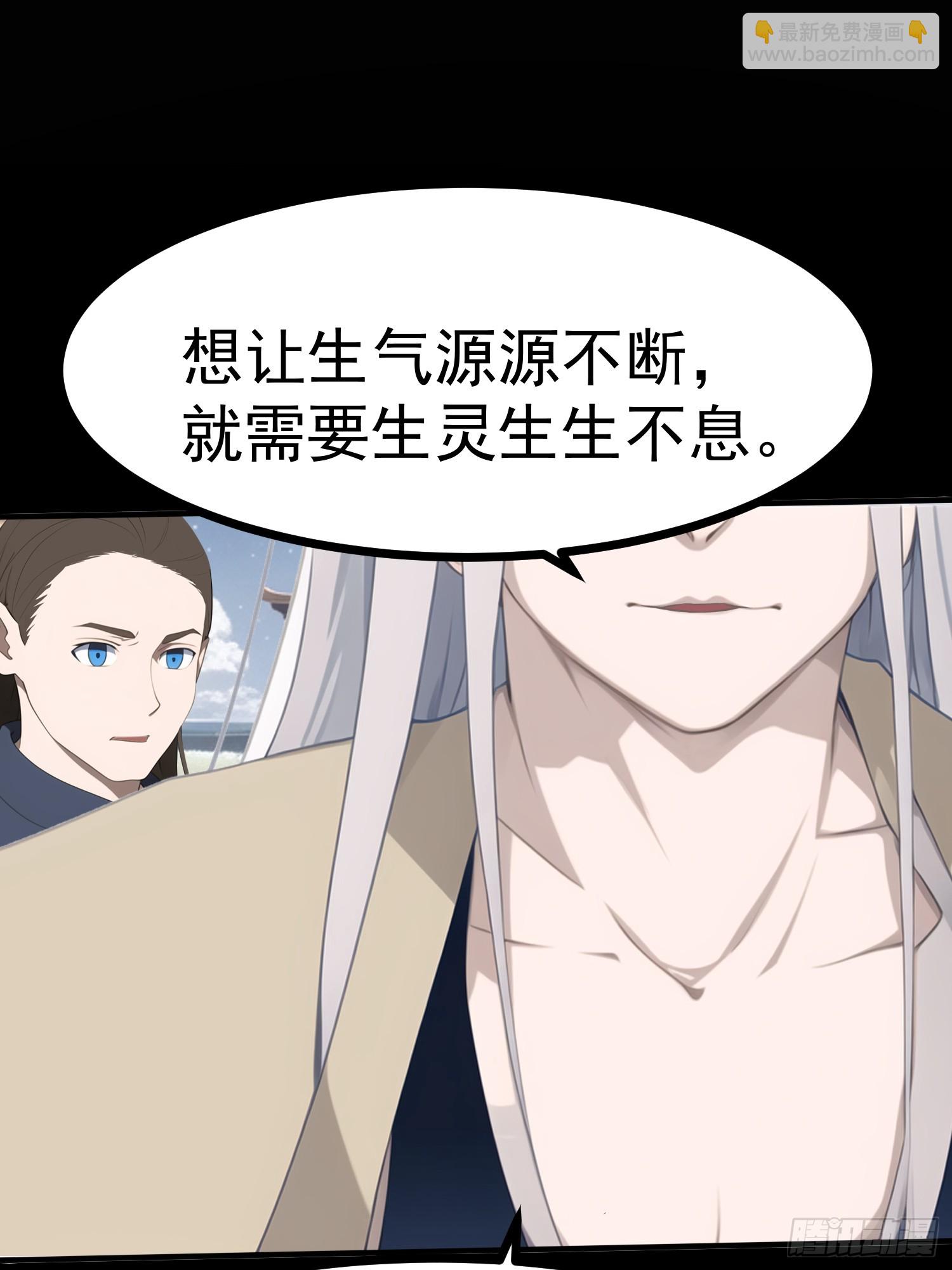 76 生灵延续45