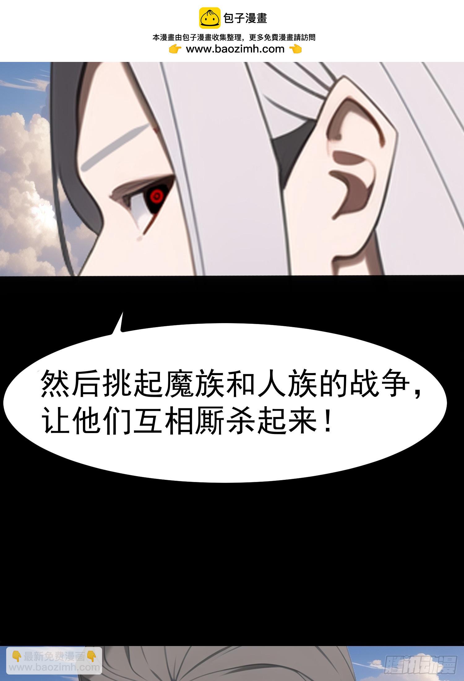 76 生灵延续51