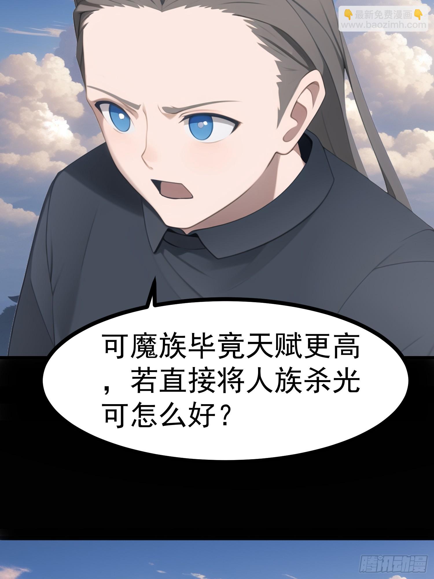 76 生灵延续52