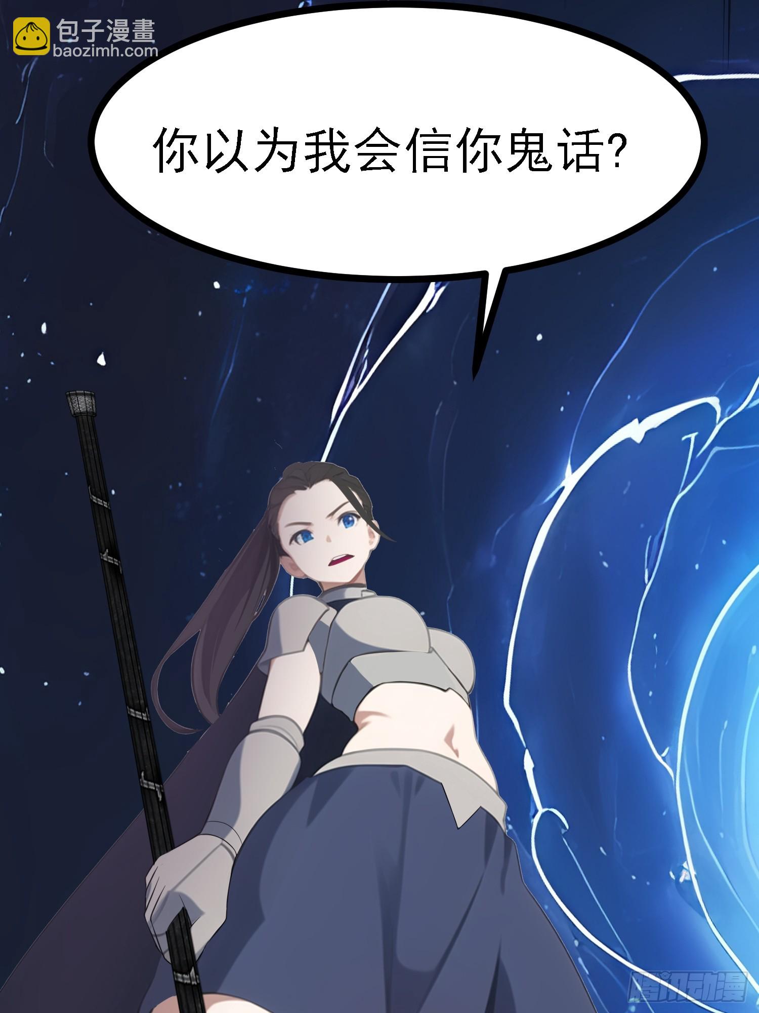 76 生灵延续6