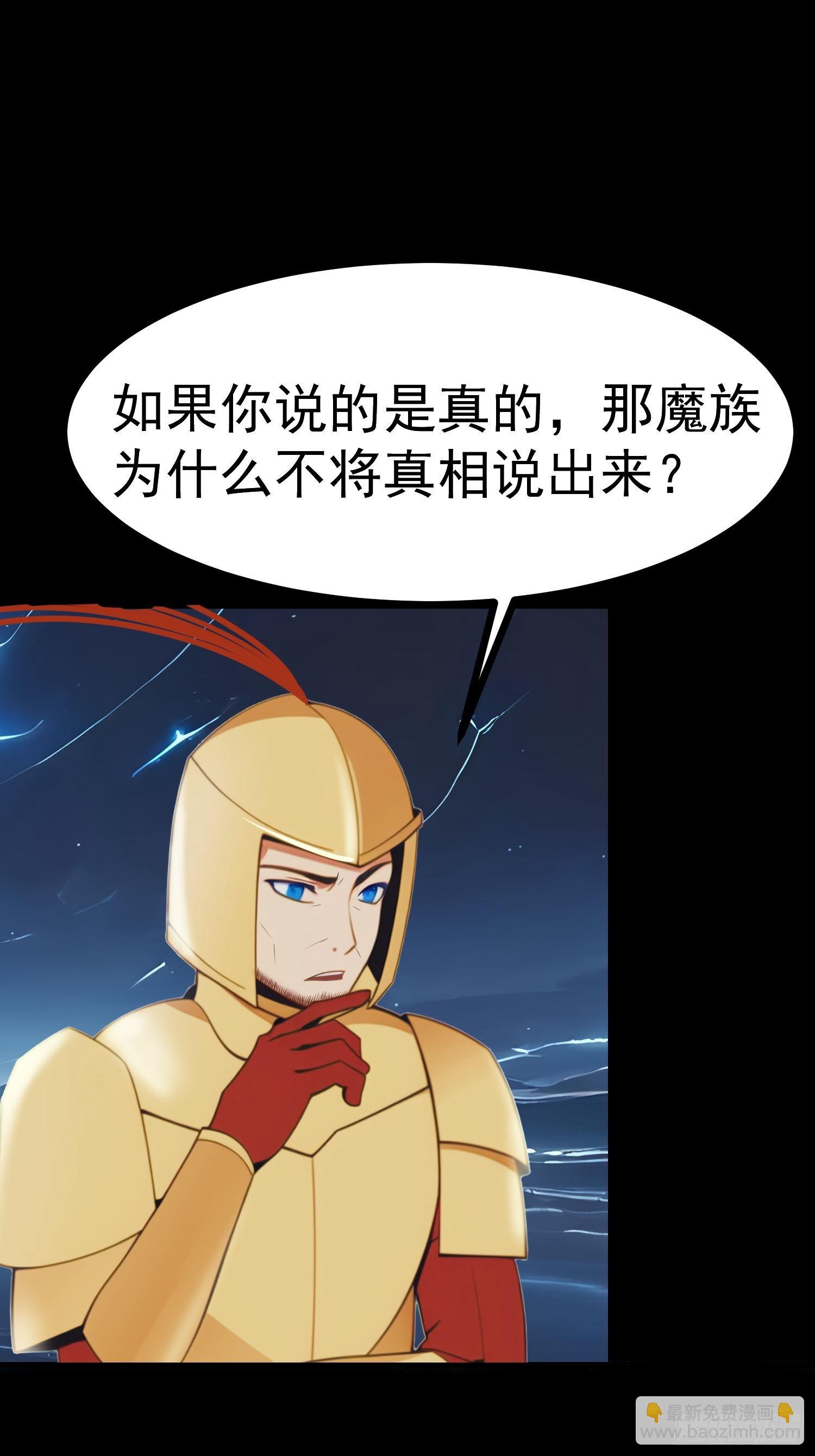 76 生灵延续8