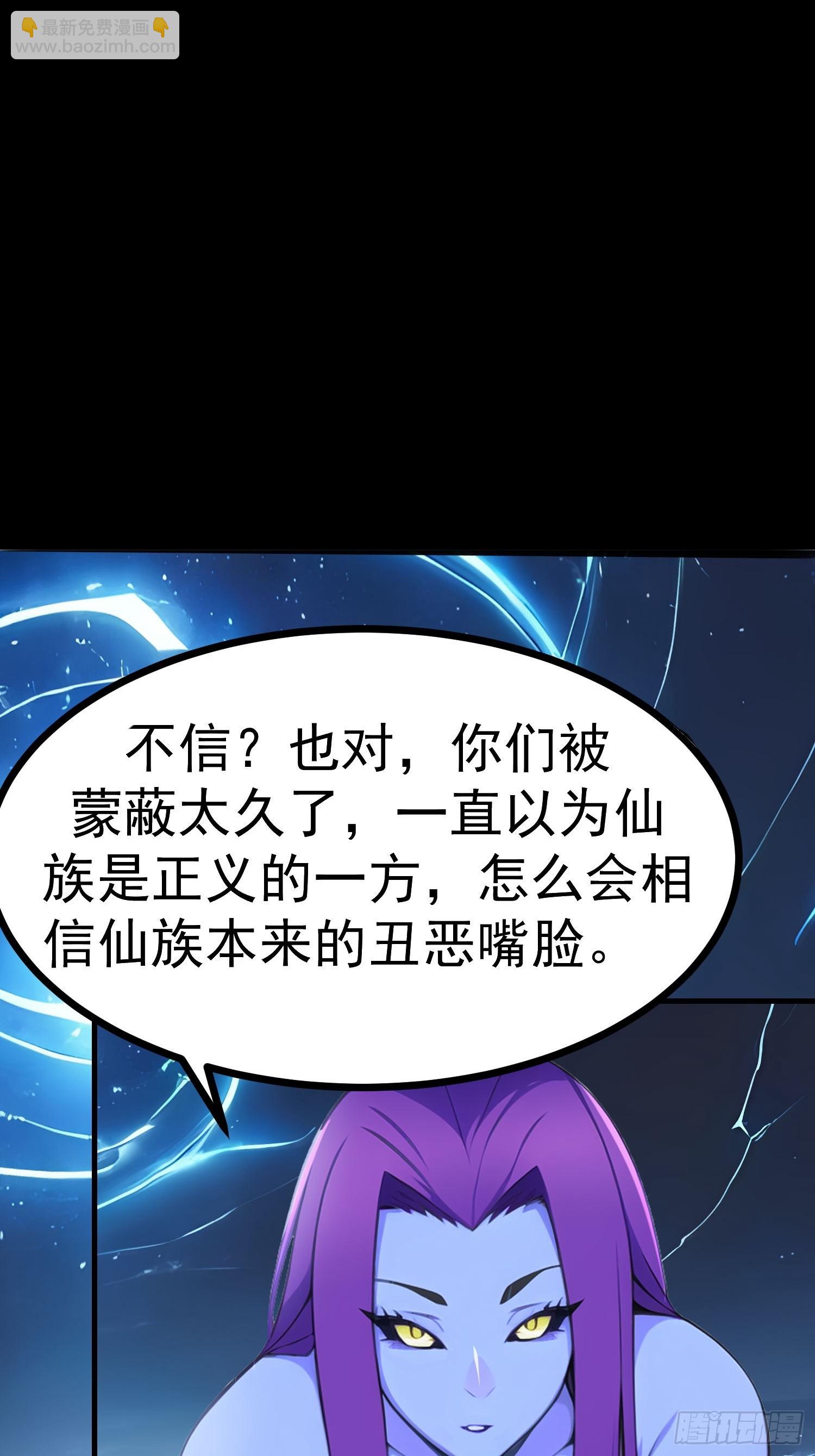 76 生灵延续9