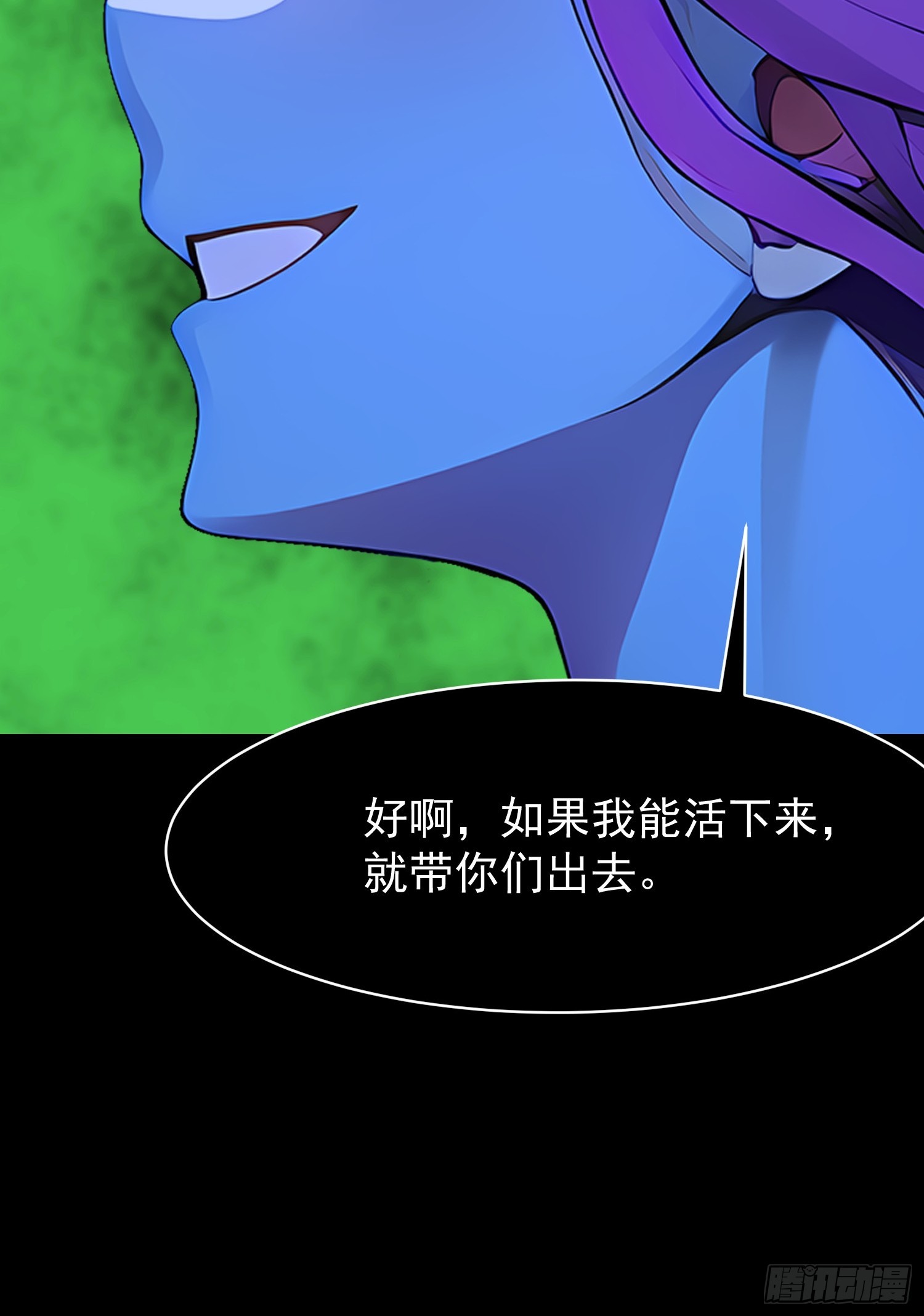 77 选择权43