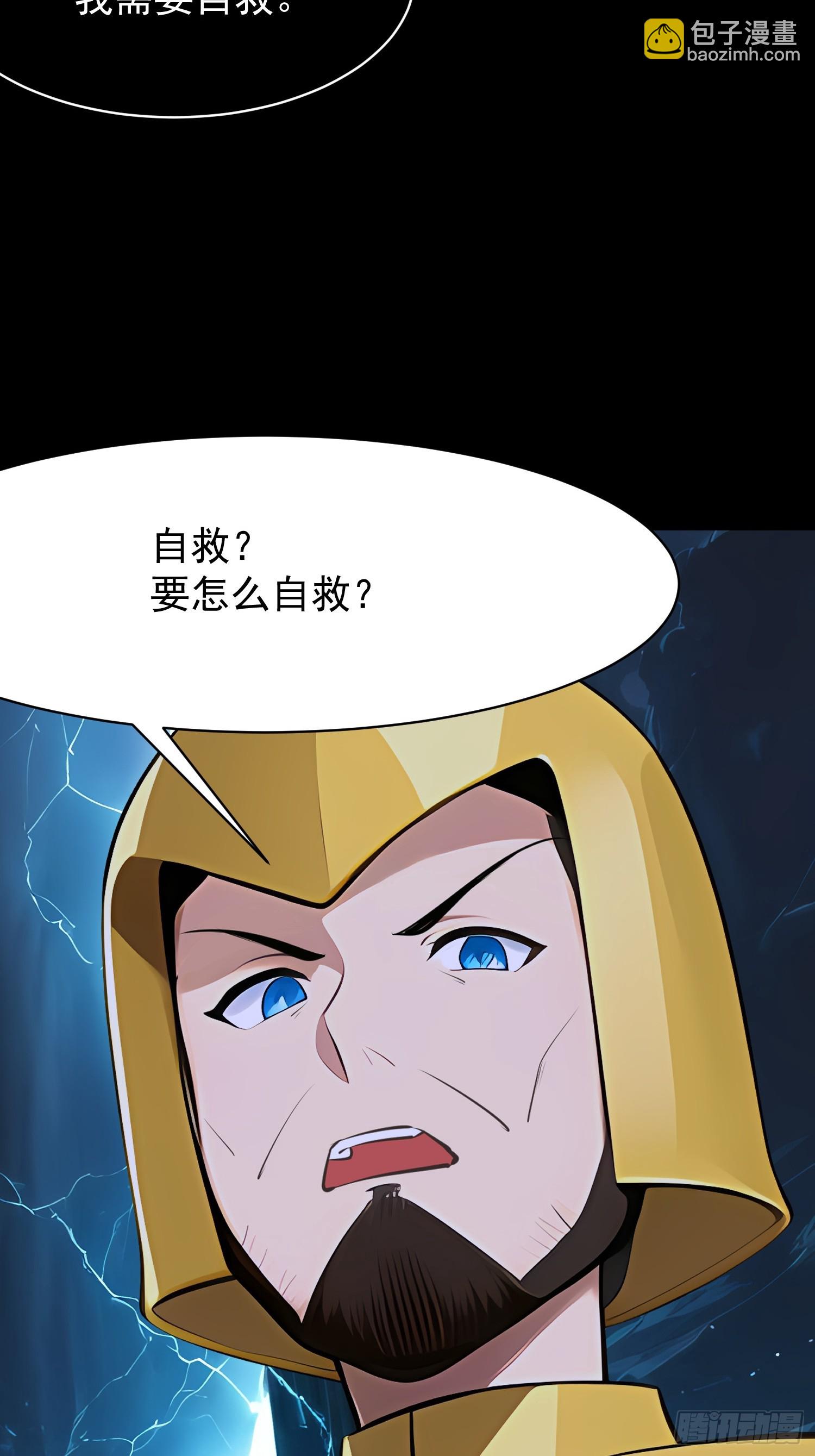 77 选择权46