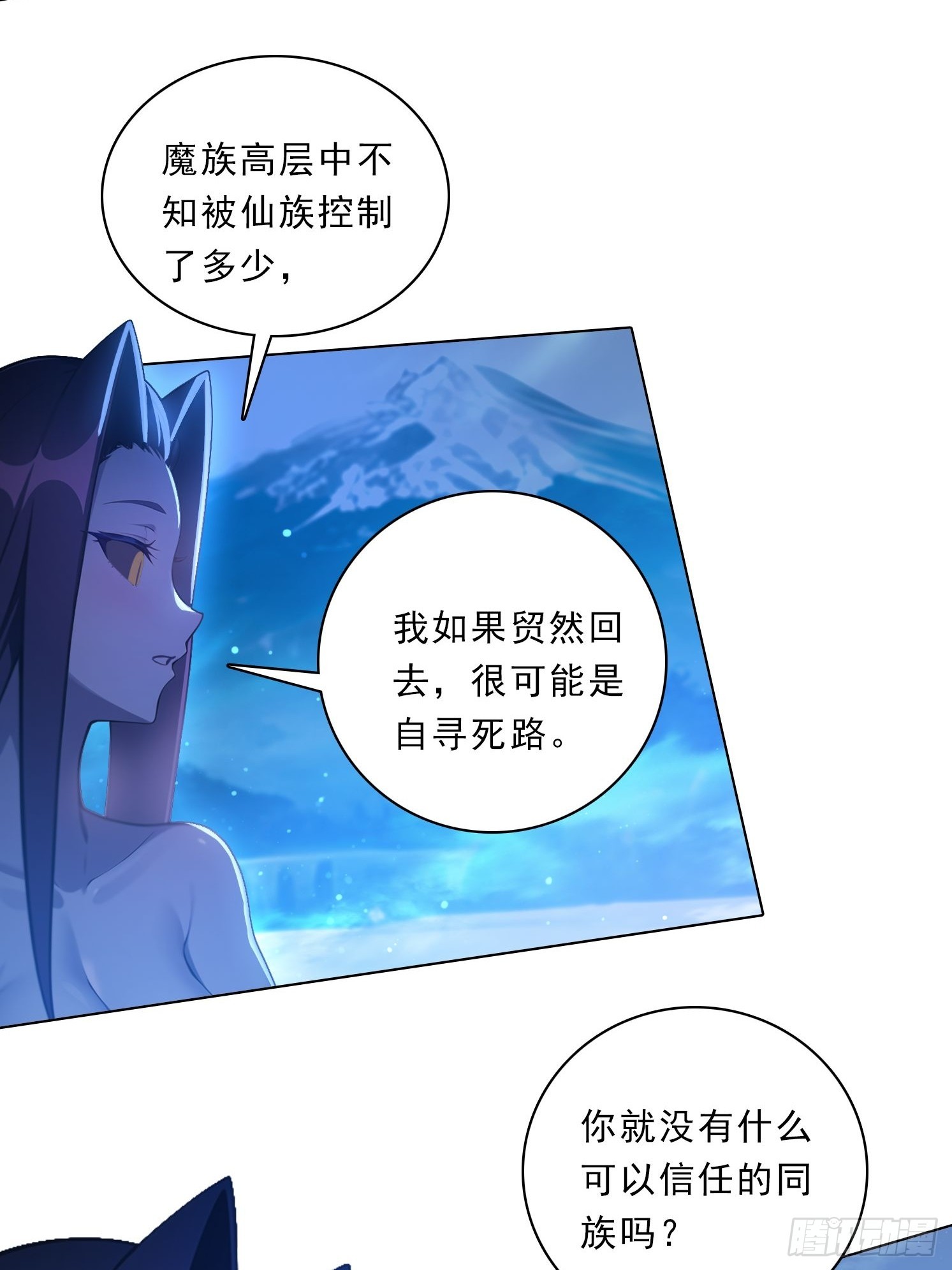 79 没想过要跑13