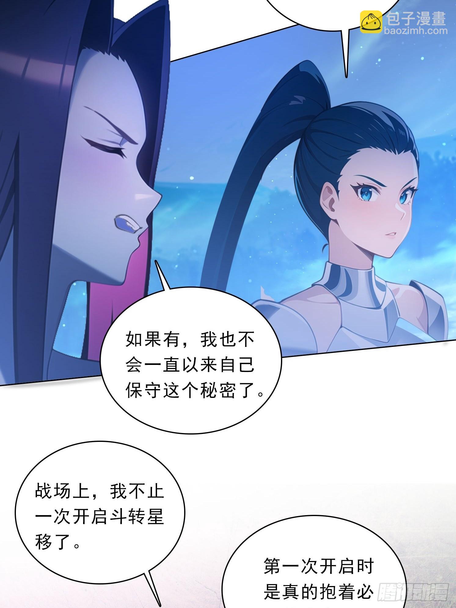 79 没想过要跑14