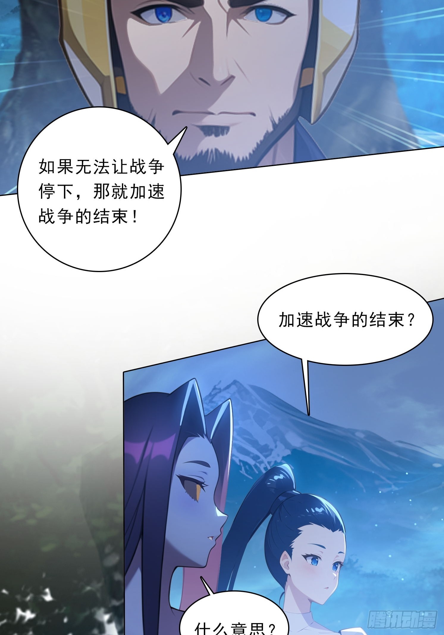 79 没想过要跑17