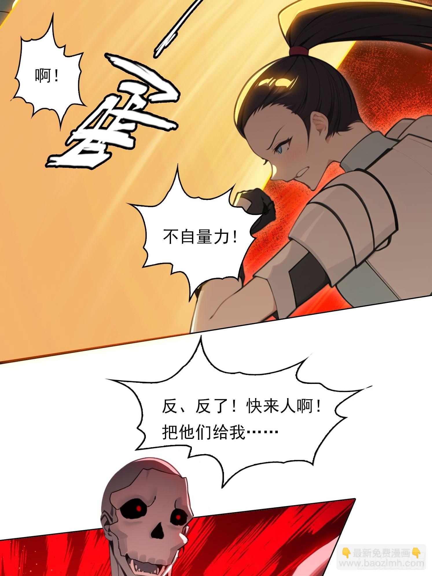 79 没想过要跑2