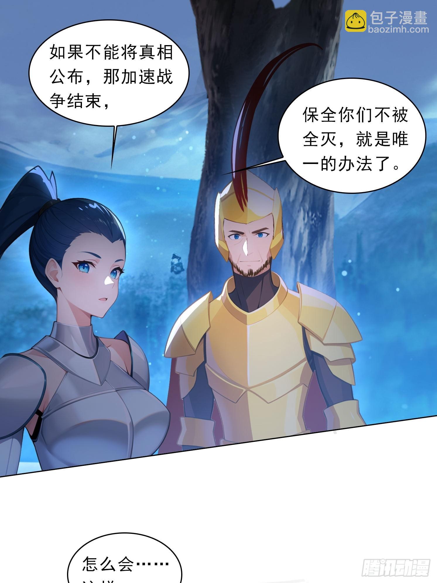 79 没想过要跑23