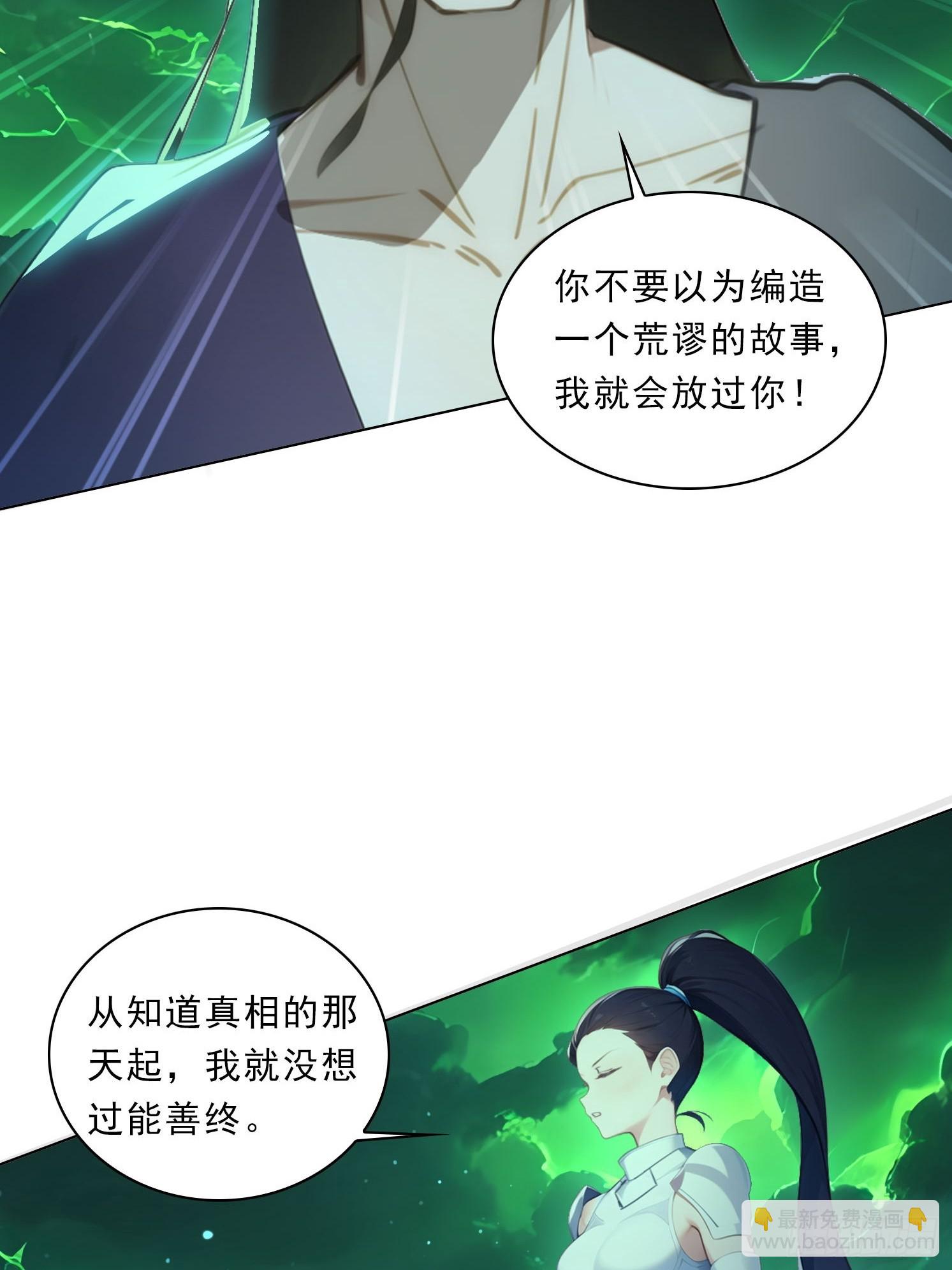 79 没想过要跑26