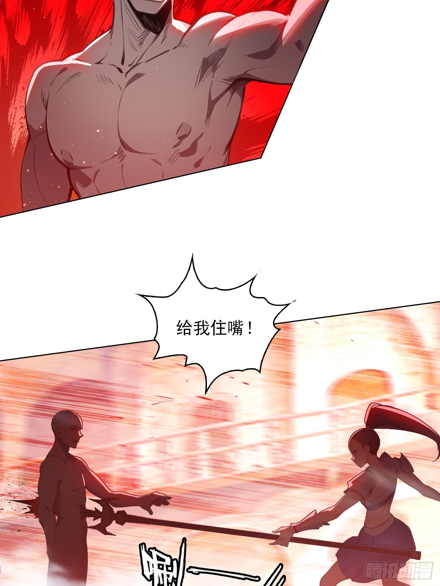79 没想过要跑3