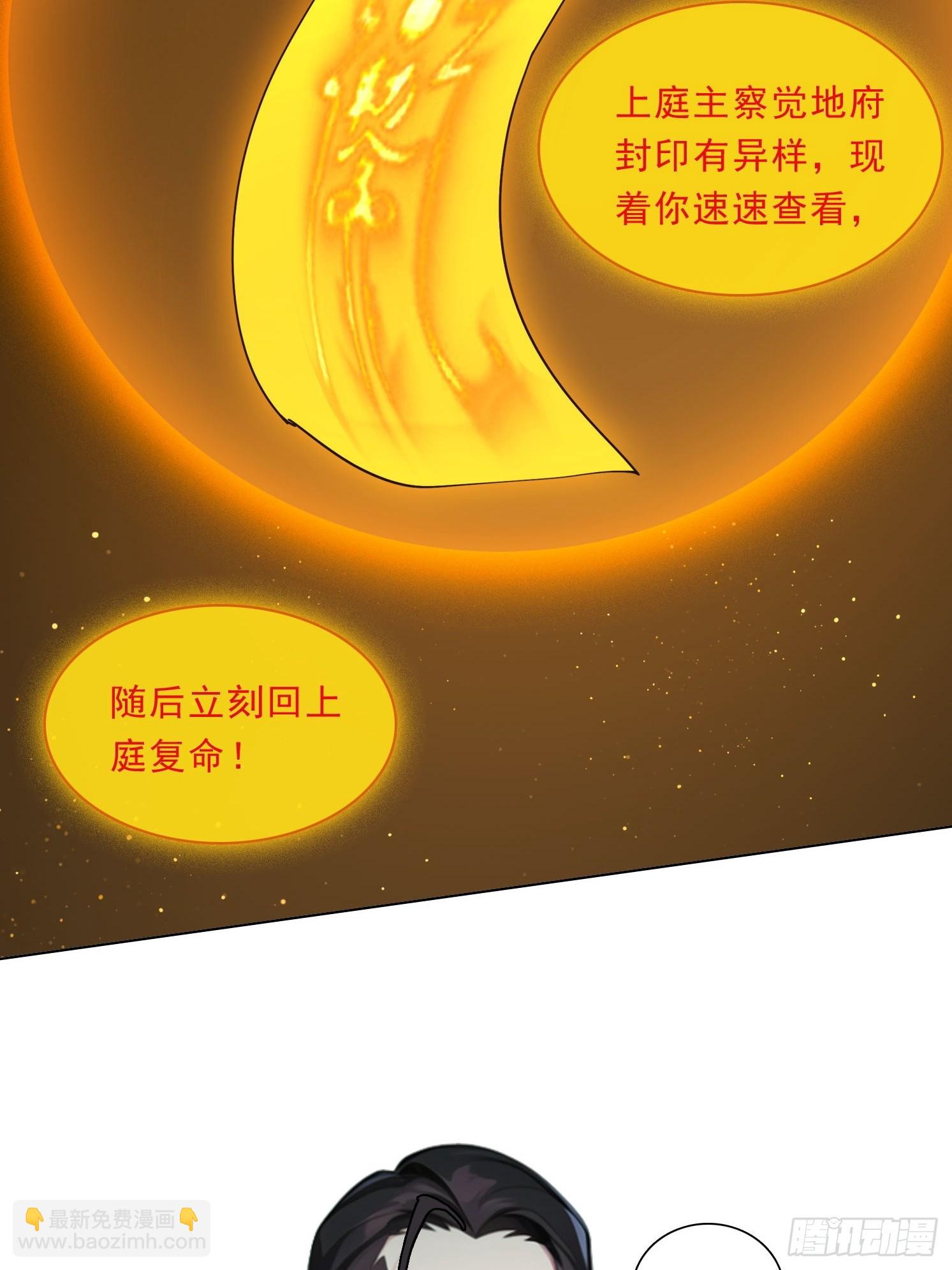 79 没想过要跑33