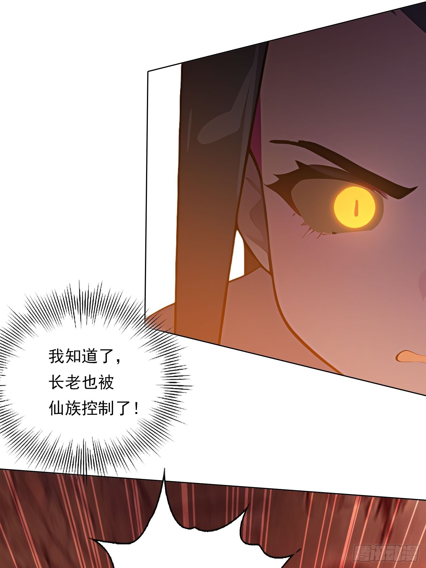 79 没想过要跑7
