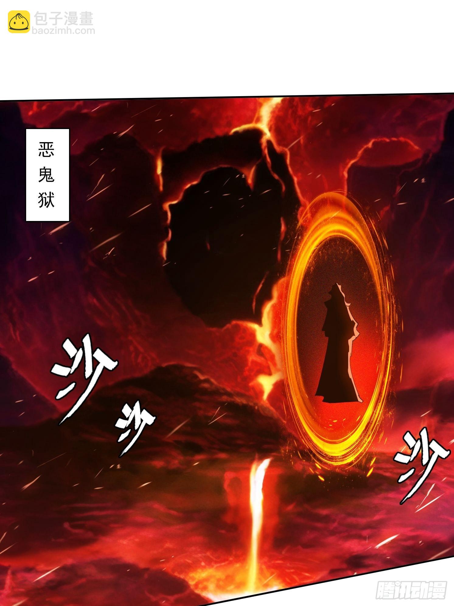80话 真的要这么做吗16